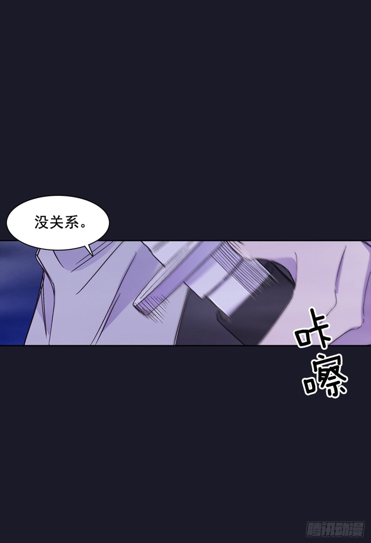 15.花纹(1/2)-第16话