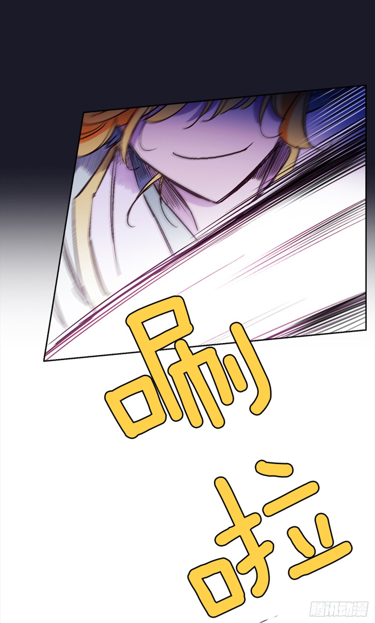 15.花纹(1/2)-第16话