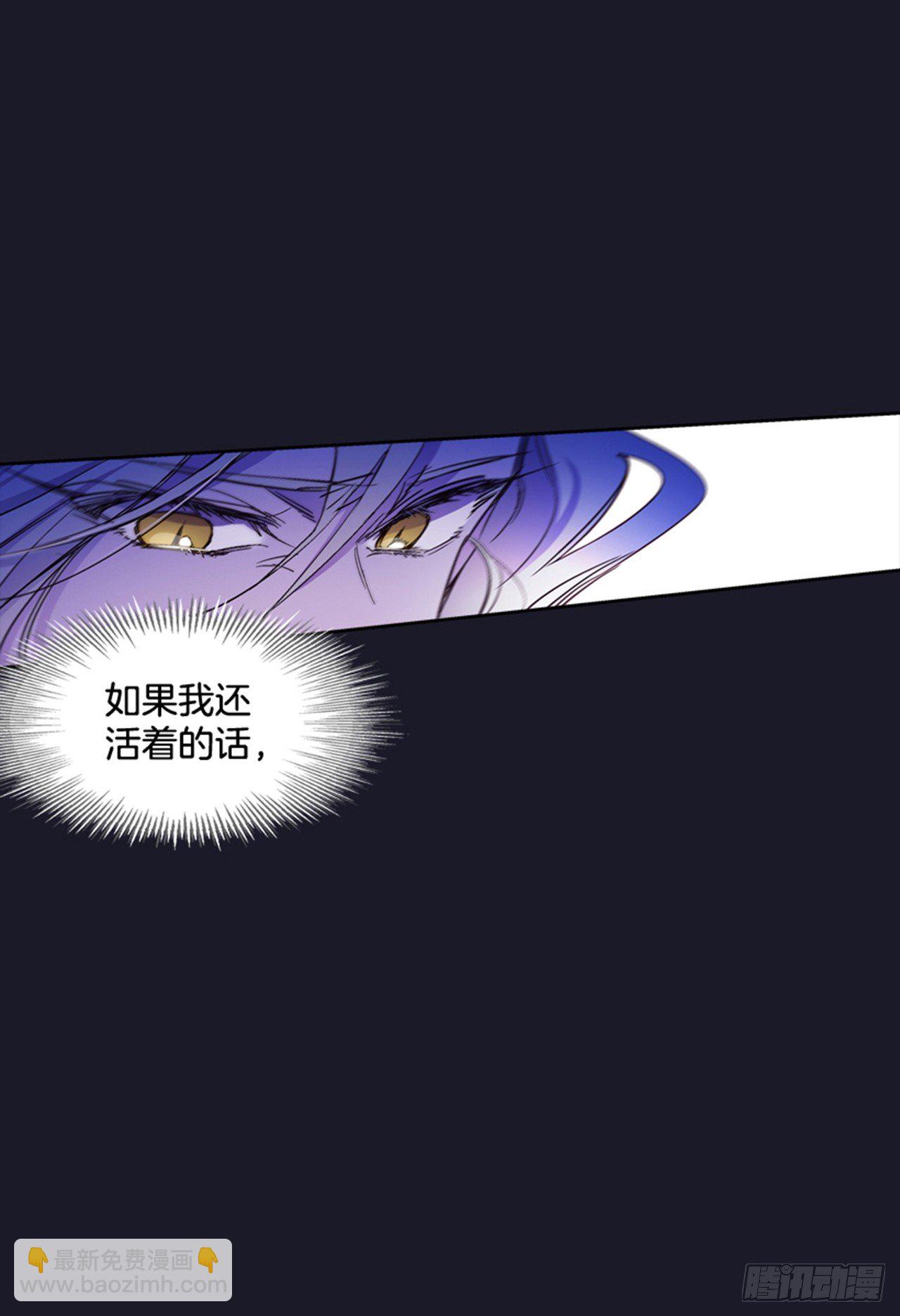 15.花纹(1/2)-第16话