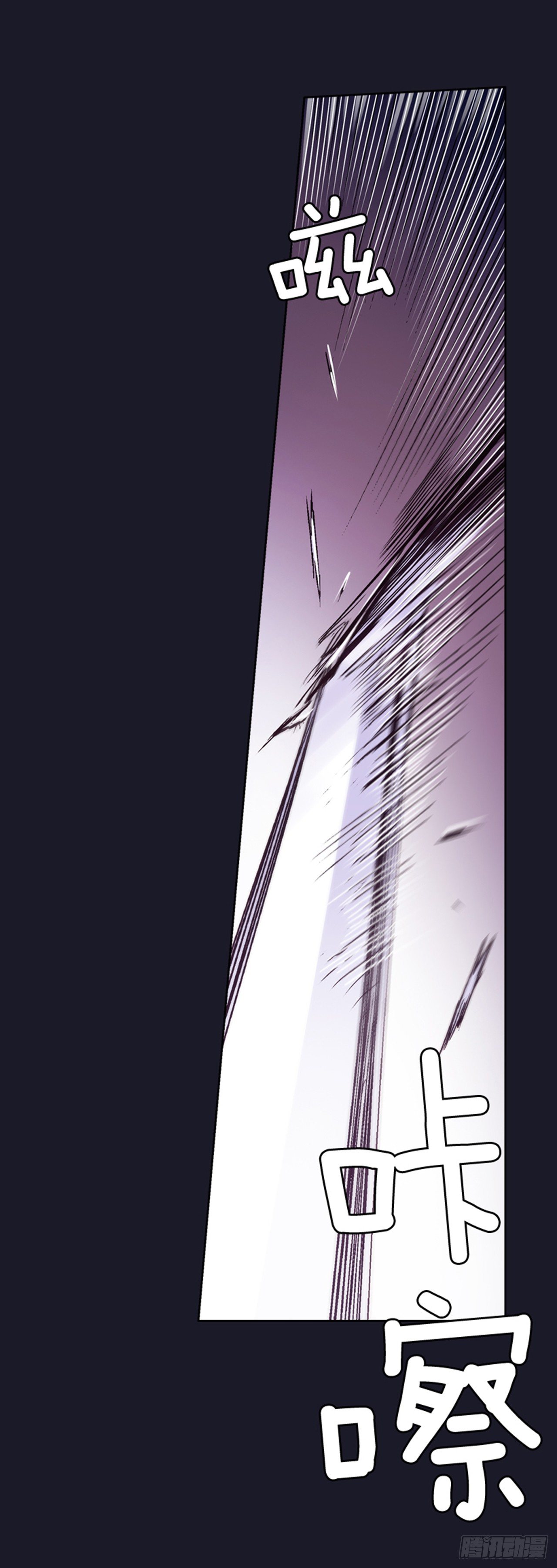 15.花纹(1/2)-第16话