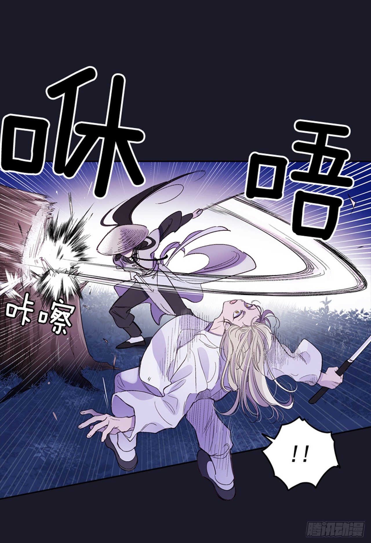 15.花纹(1/2)-第16话