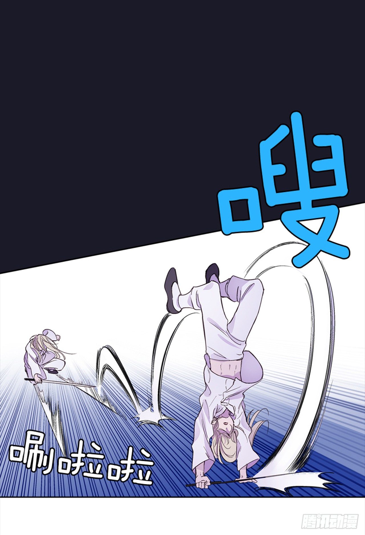 15.花纹(1/2)-第16话