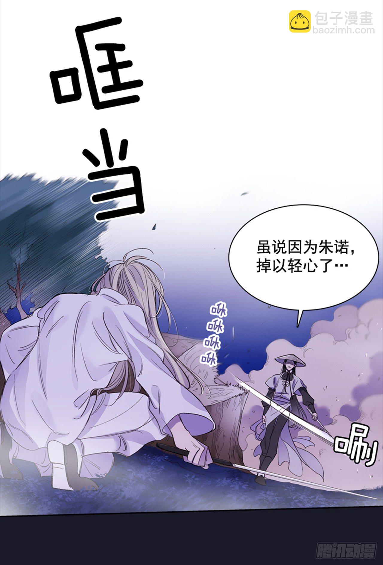 15.花纹(1/2)-第16话