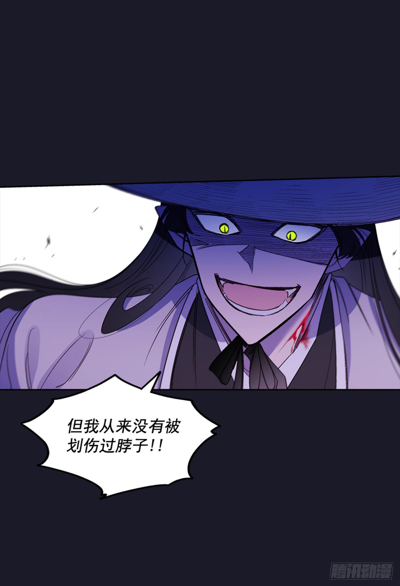 15.花纹(1/2)-第16话