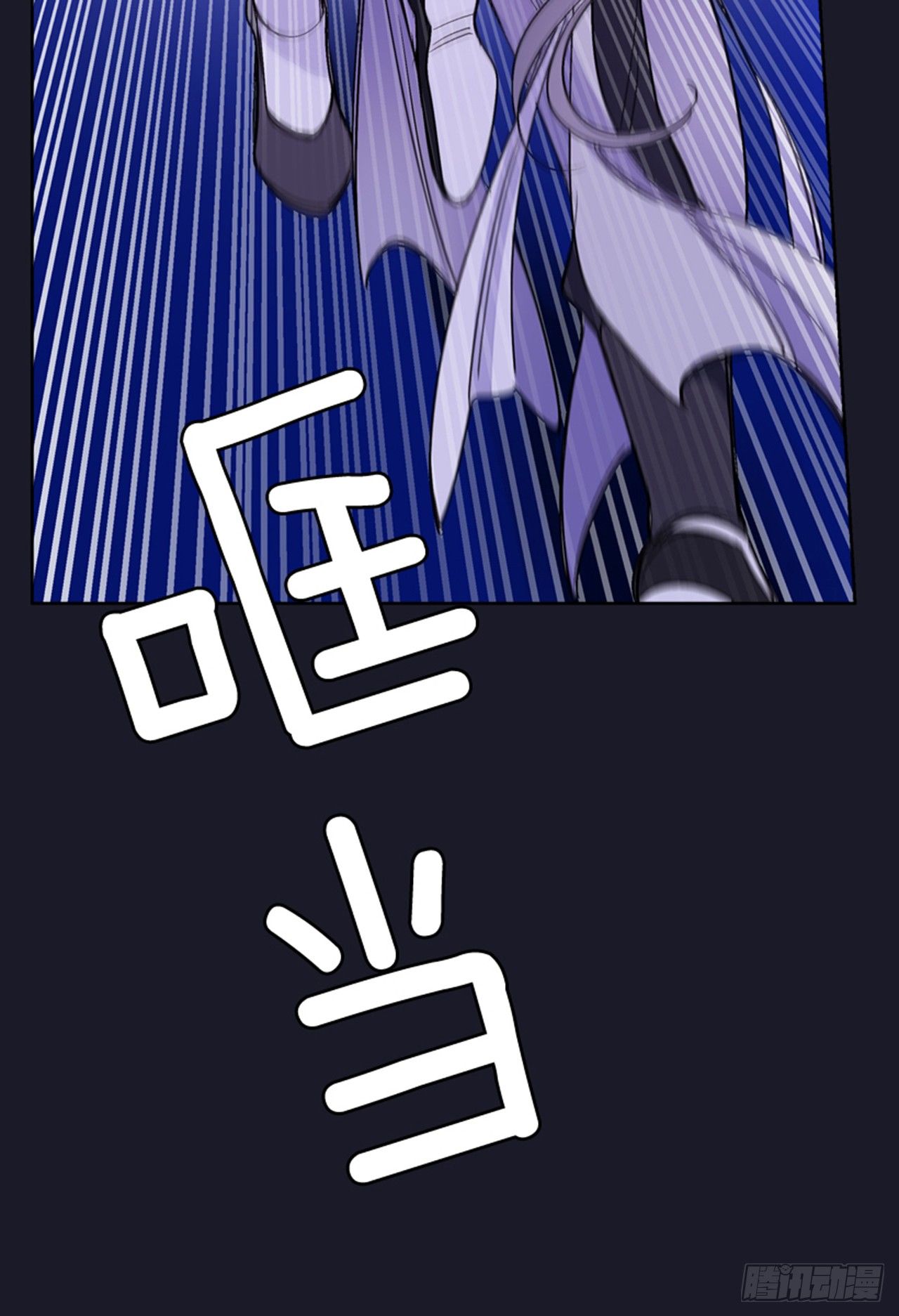 15.花纹(1/2)-第16话