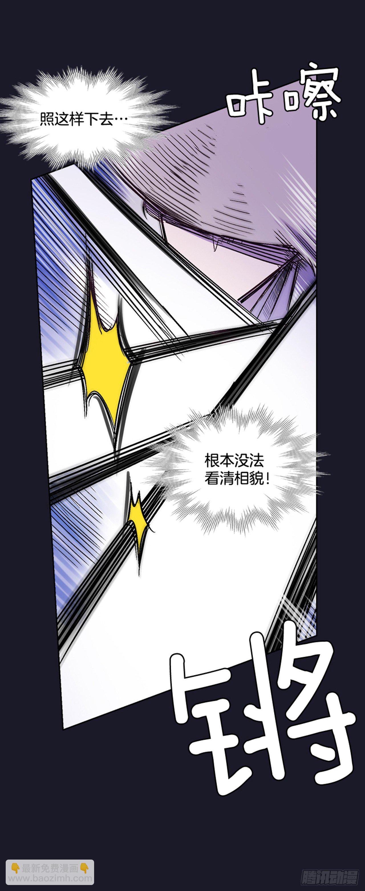 15.花纹(1/2)-第16话