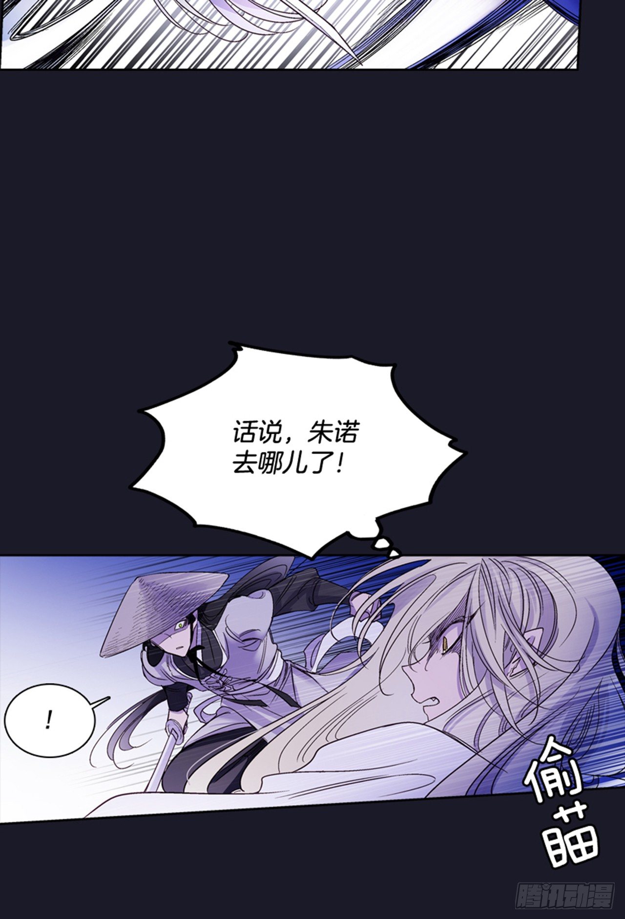 15.花纹(1/2)-第16话