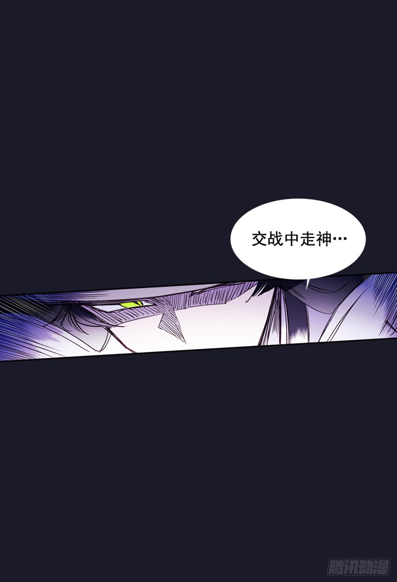 15.花纹(1/2)-第16话