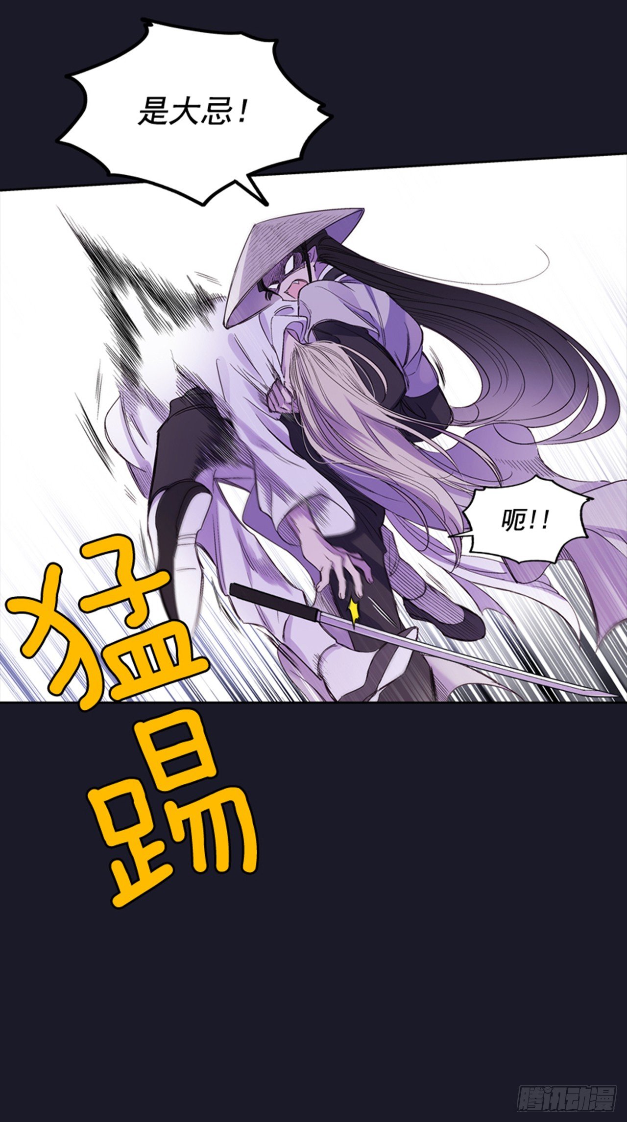 15.花纹(1/2)-第16话