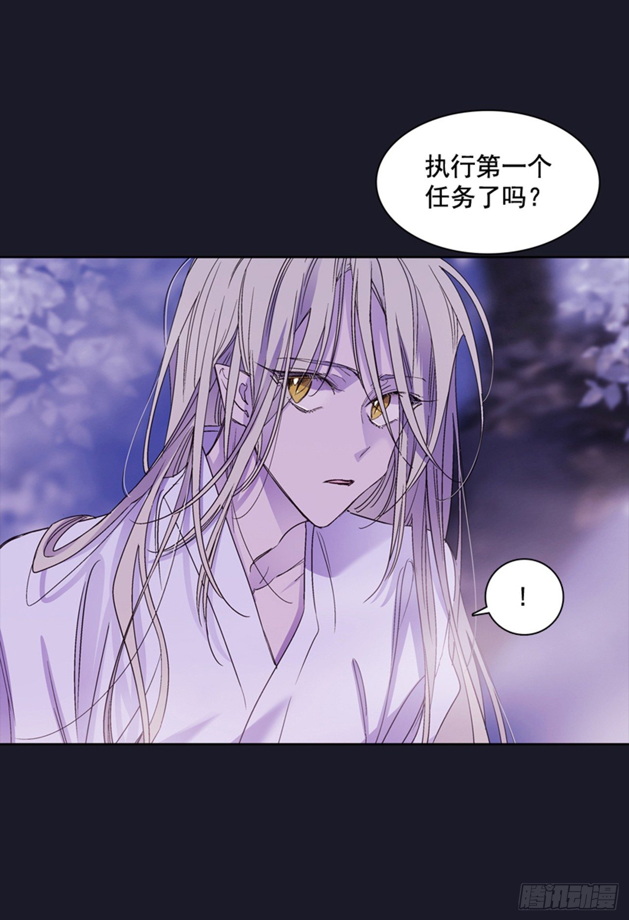 15.花纹(1/2)-第16话