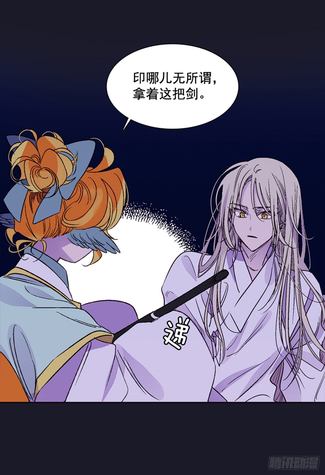 15.花纹(1/2)-第16话