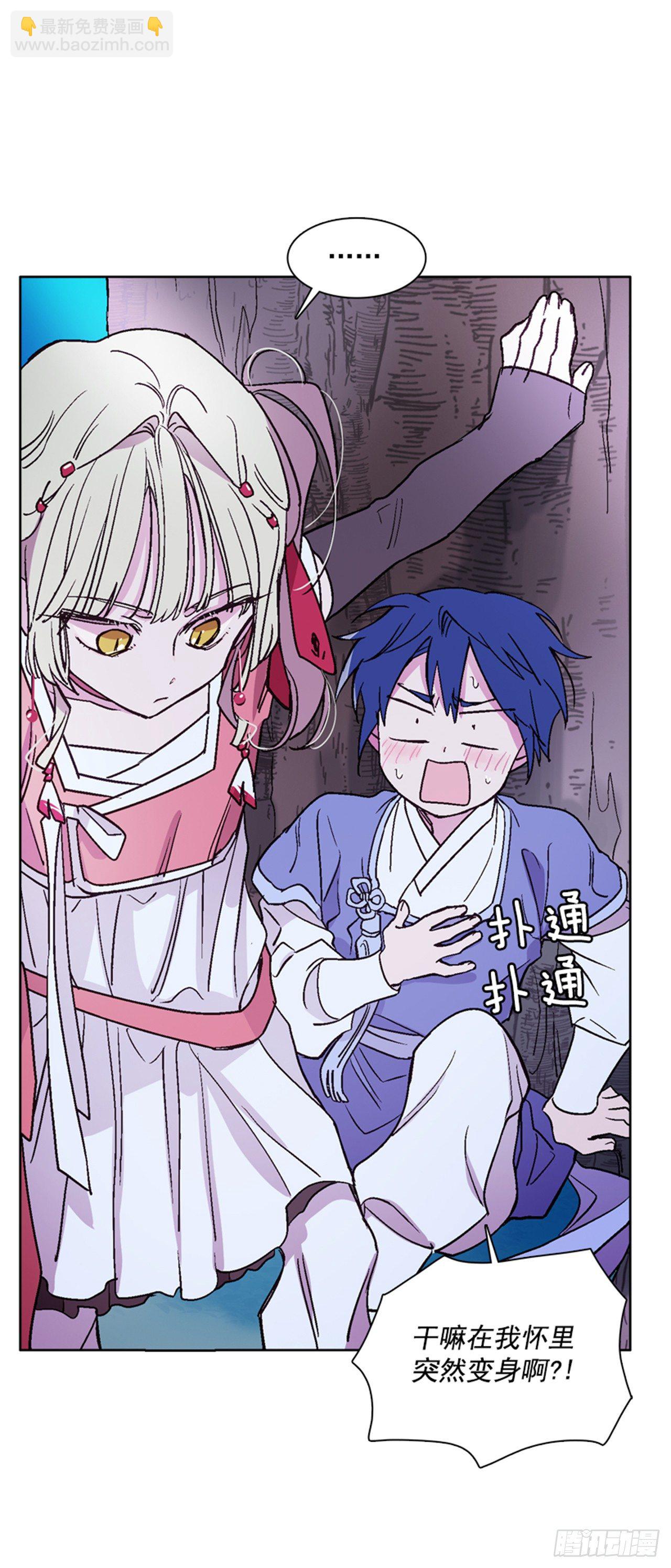 17.山中(1/2)-第18话