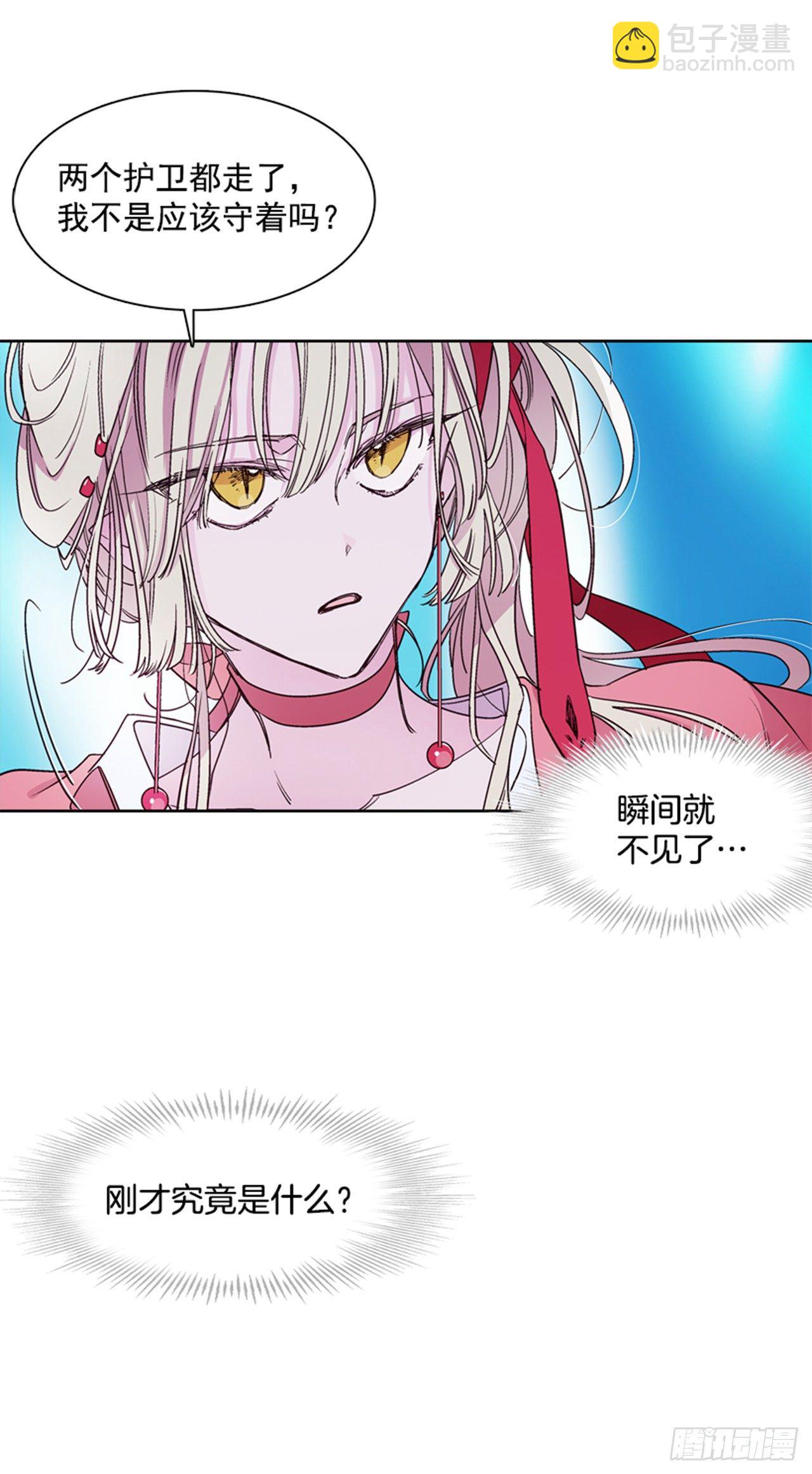 17.山中(1/2)-第18话