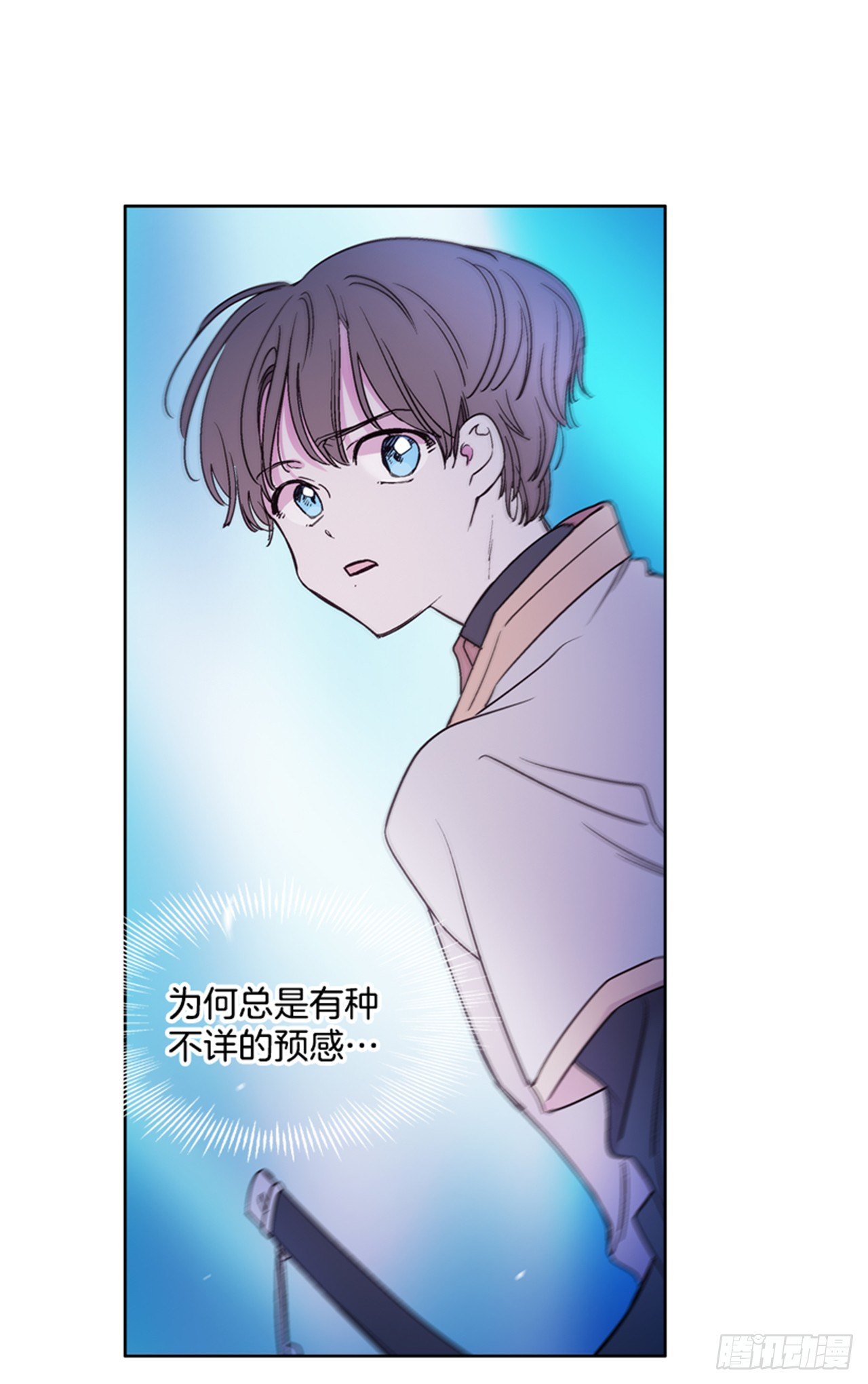 17.山中(1/2)-第18话