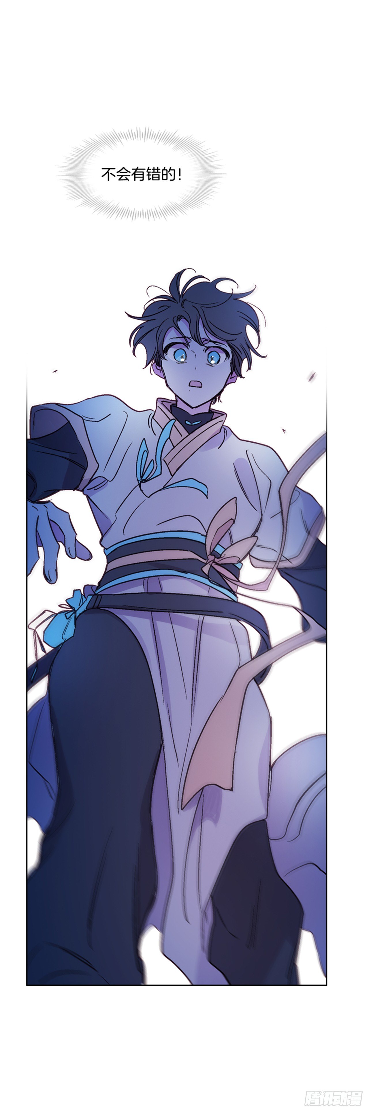 17.山中(1/2)-第18话