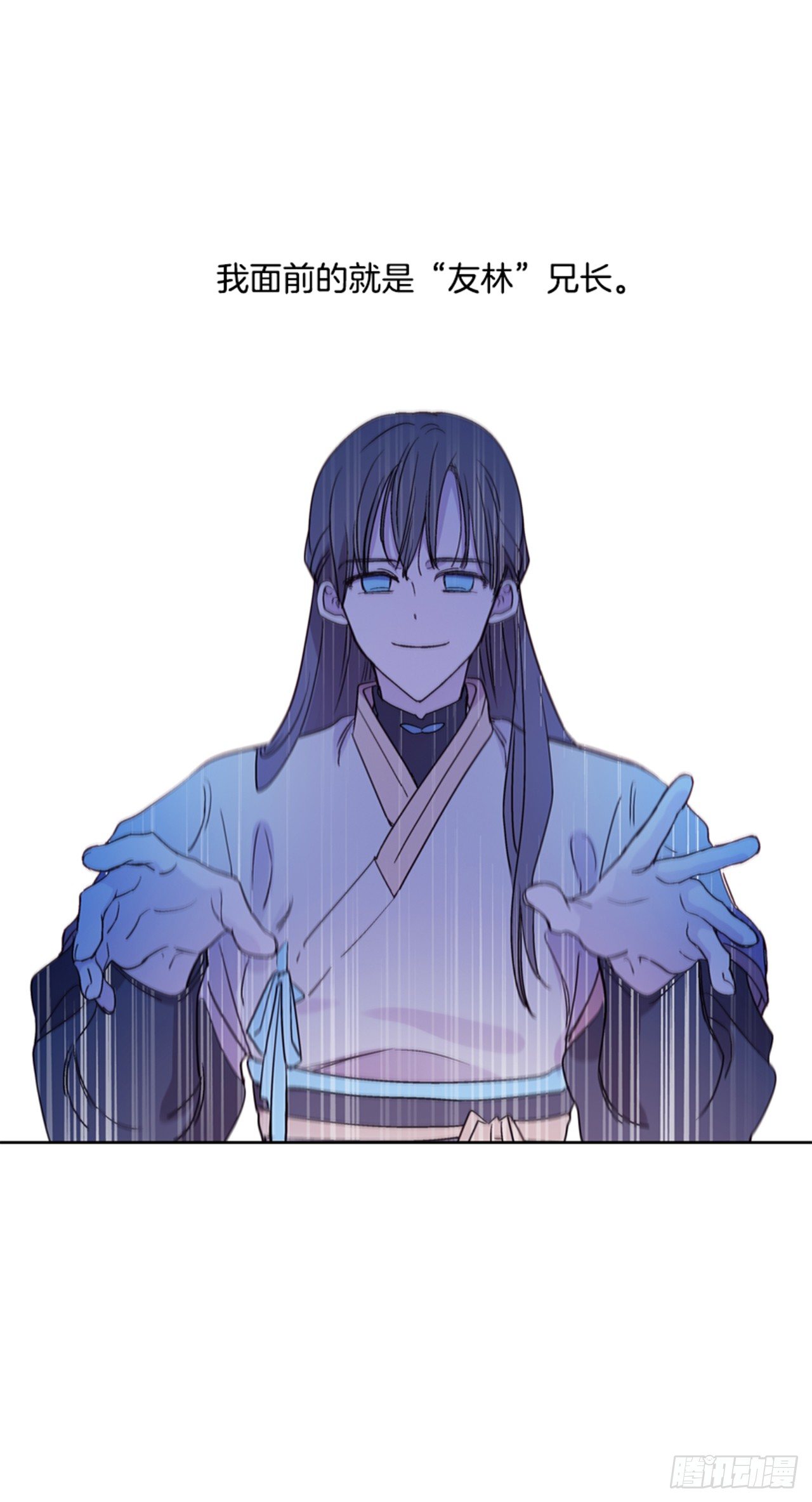 17.山中(1/2)-第18话