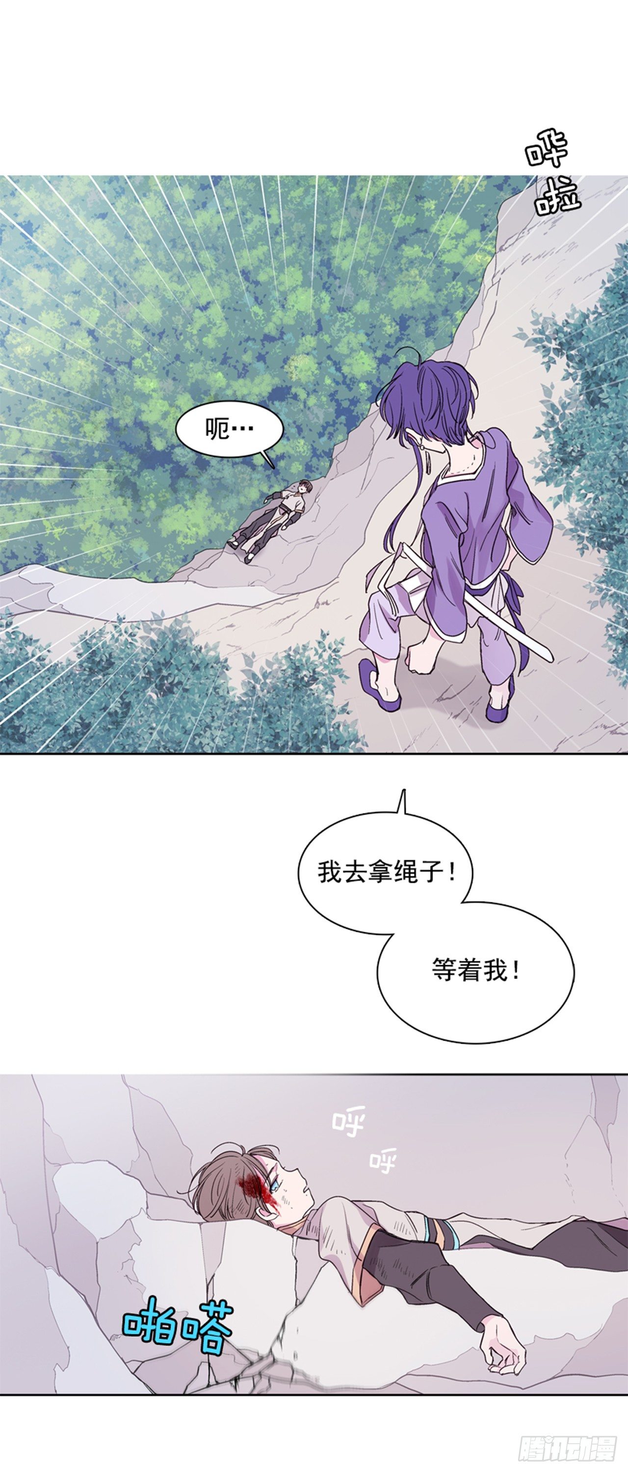 17.山中(1/2)-第18话