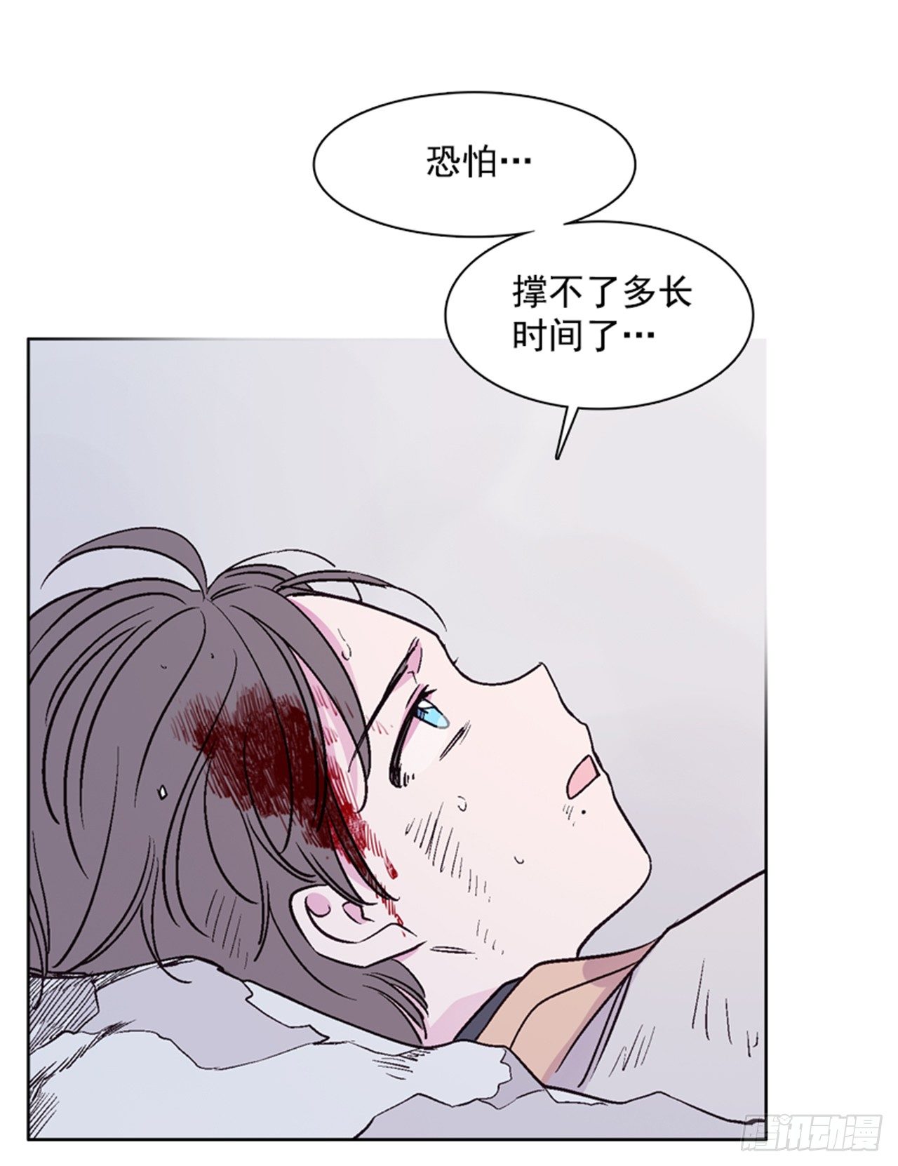 17.山中(1/2)-第18话