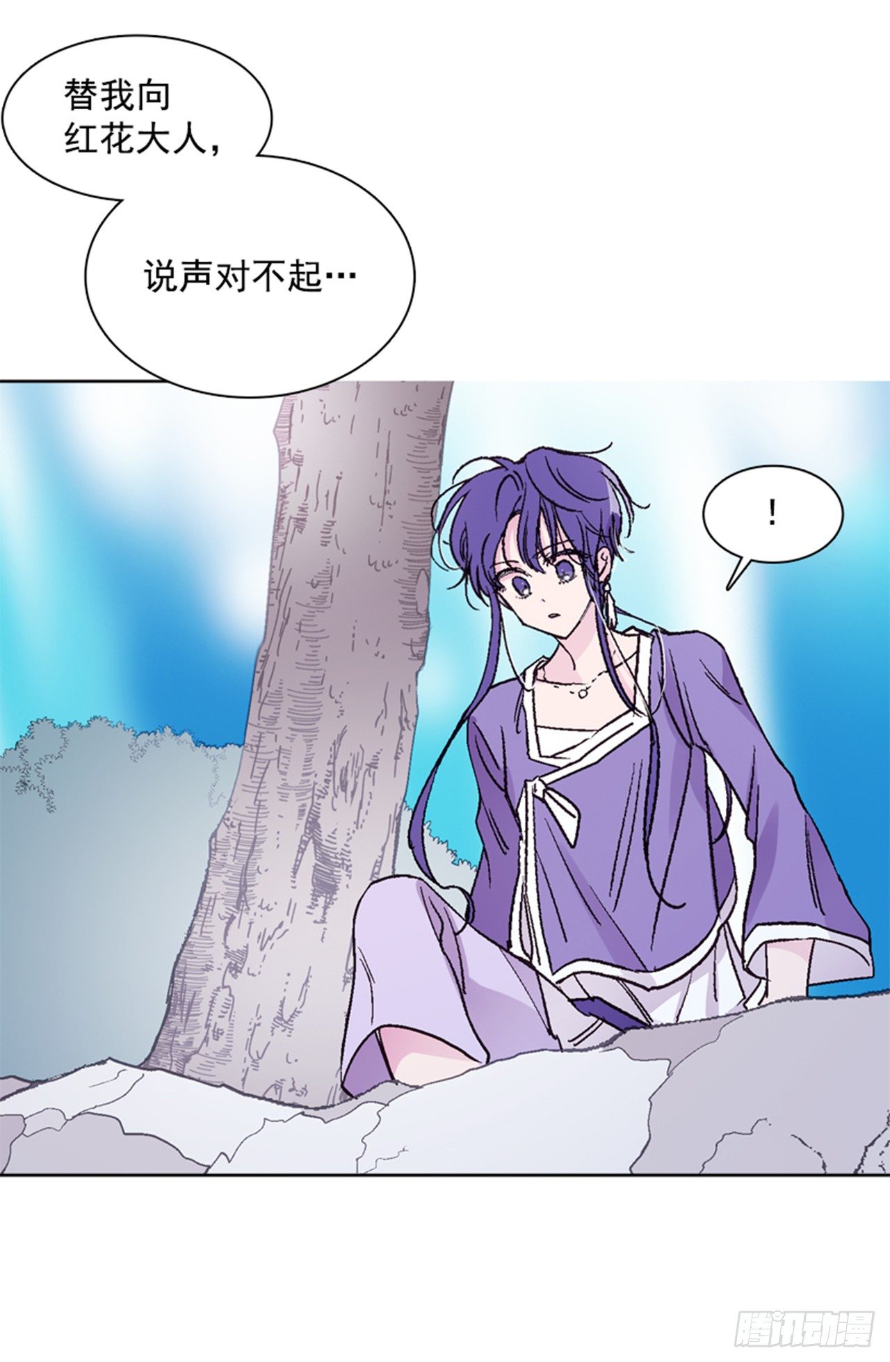 17.山中(1/2)-第18话