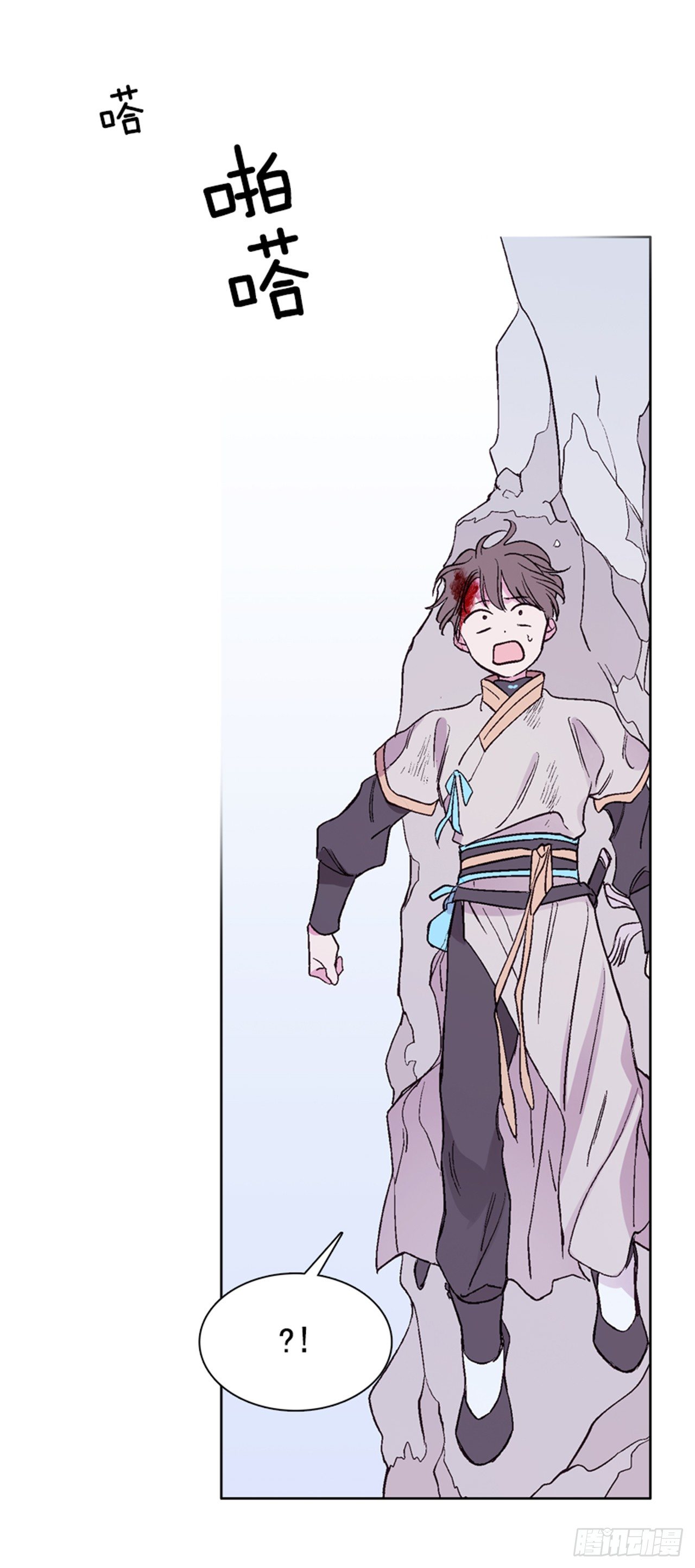 17.山中(1/2)-第18话