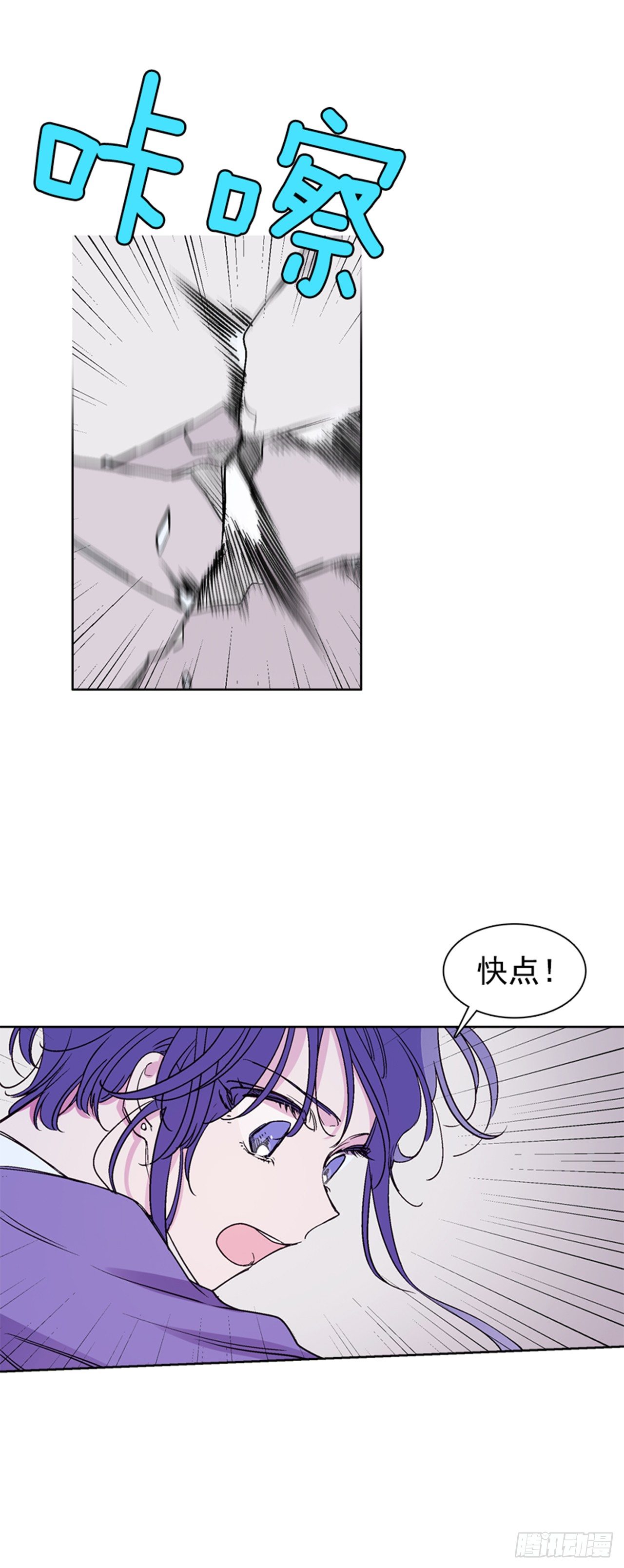 17.山中(1/2)-第18话