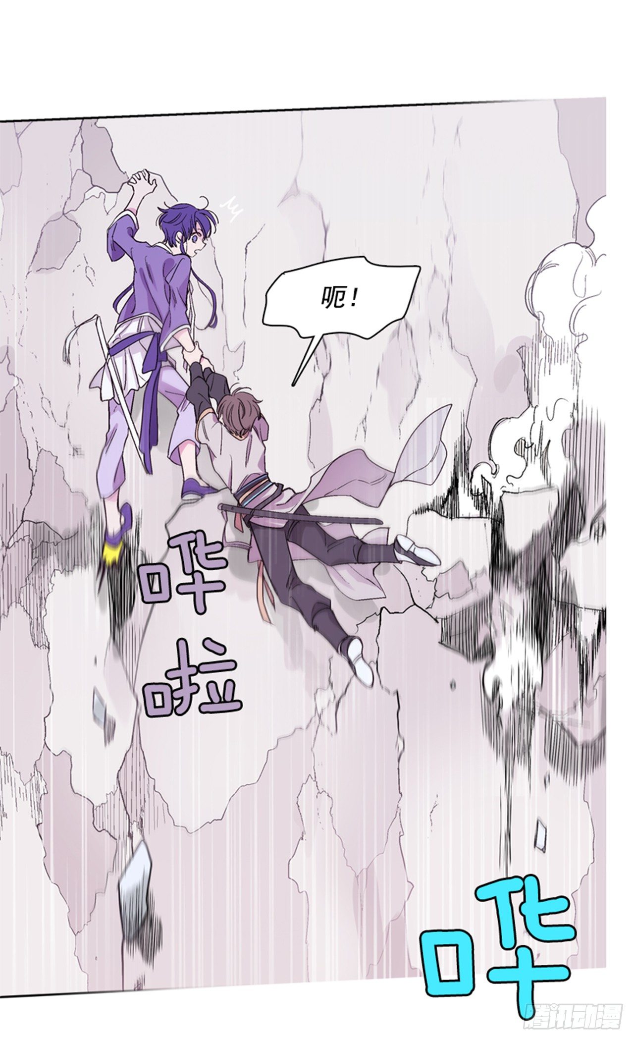 17.山中(1/2)-第18话