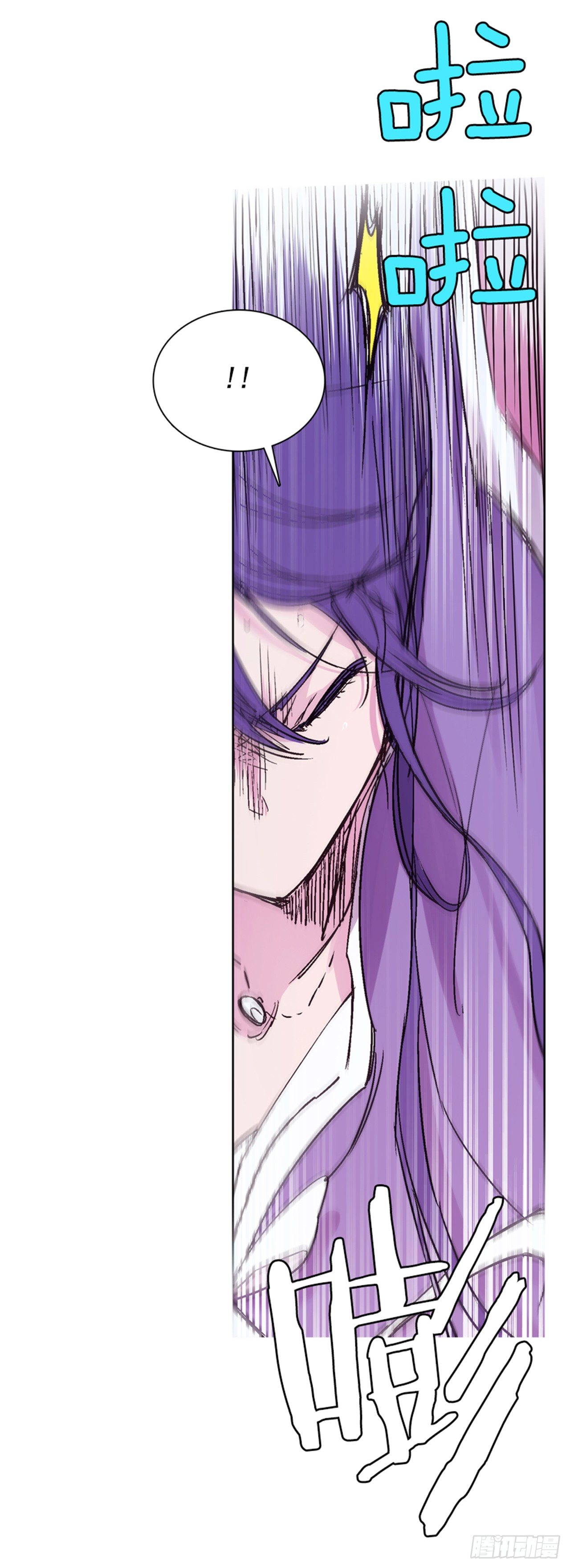 17.山中(1/2)-第18话