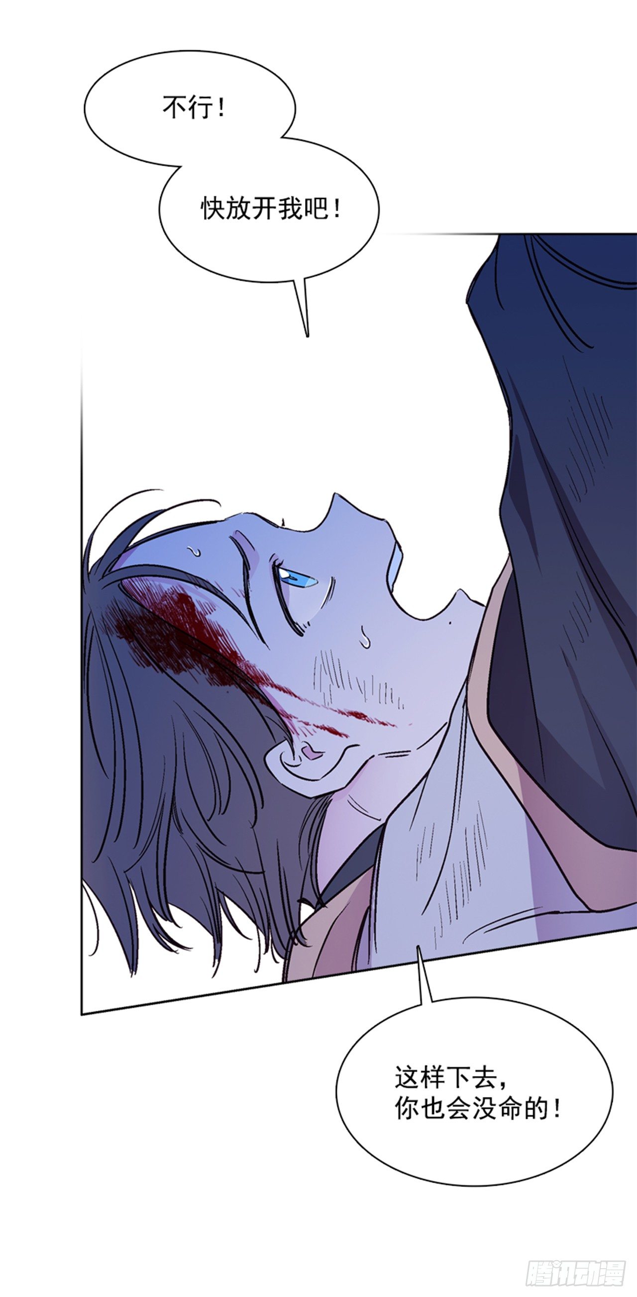 17.山中(1/2)-第18话