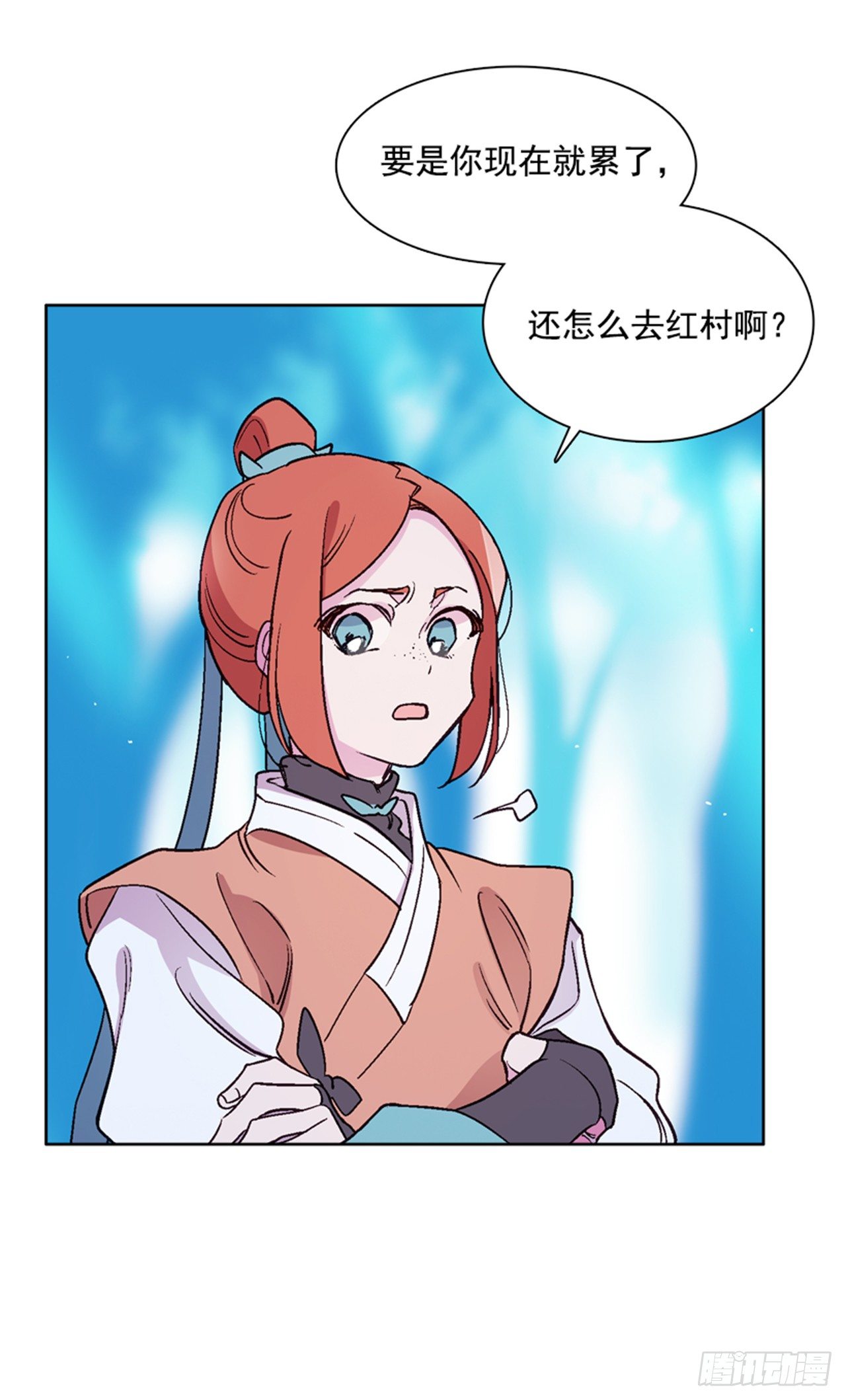 17.山中(1/2)-第18话