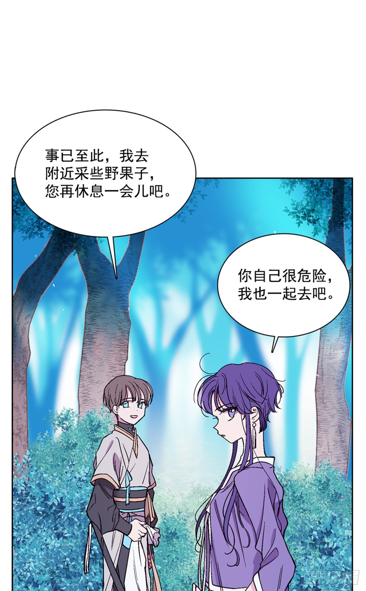 17.山中(1/2)-第18话