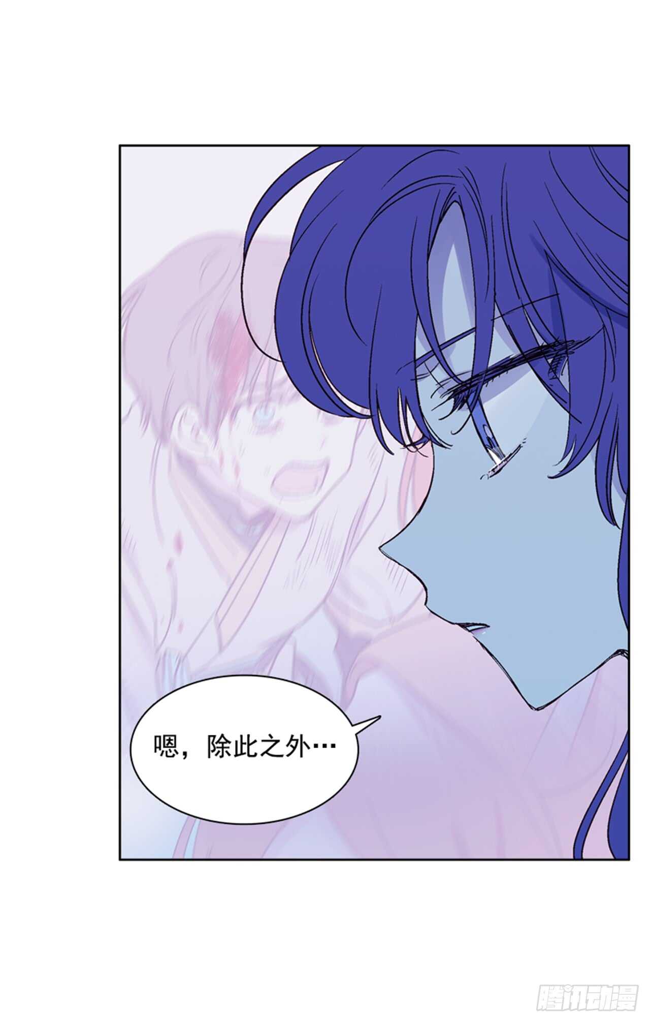 19.红花被抓(1/2)-第20话