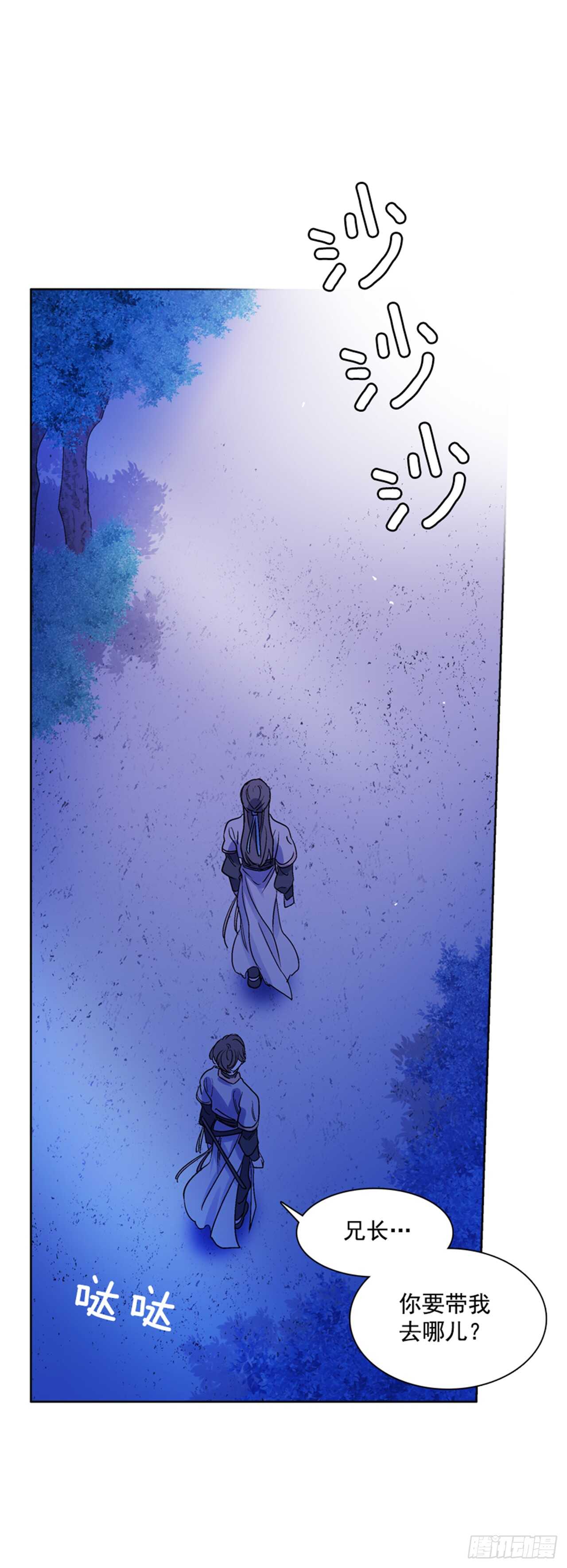 19.红花被抓(1/2)-第20话