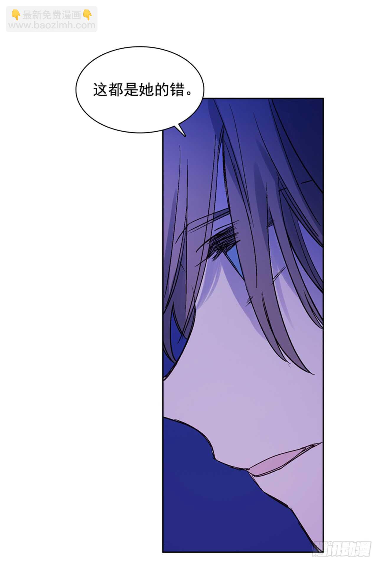 19.红花被抓(1/2)-第20话