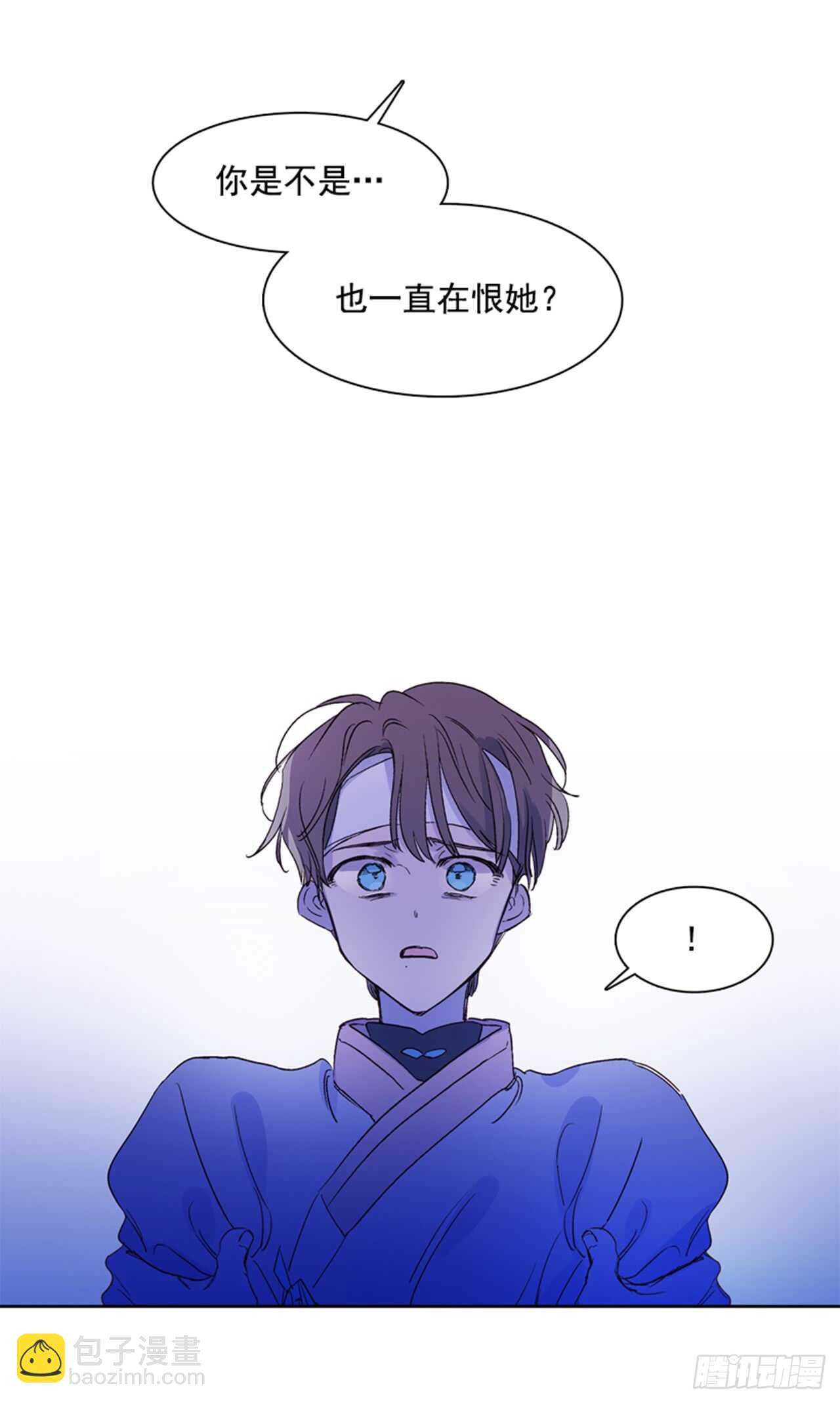 19.红花被抓(1/2)-第20话