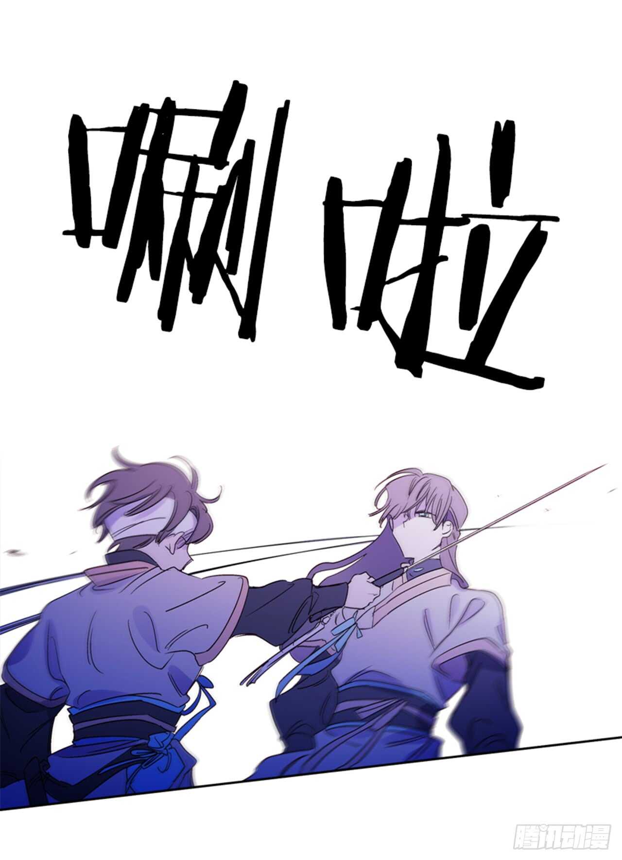 19.红花被抓(1/2)-第20话