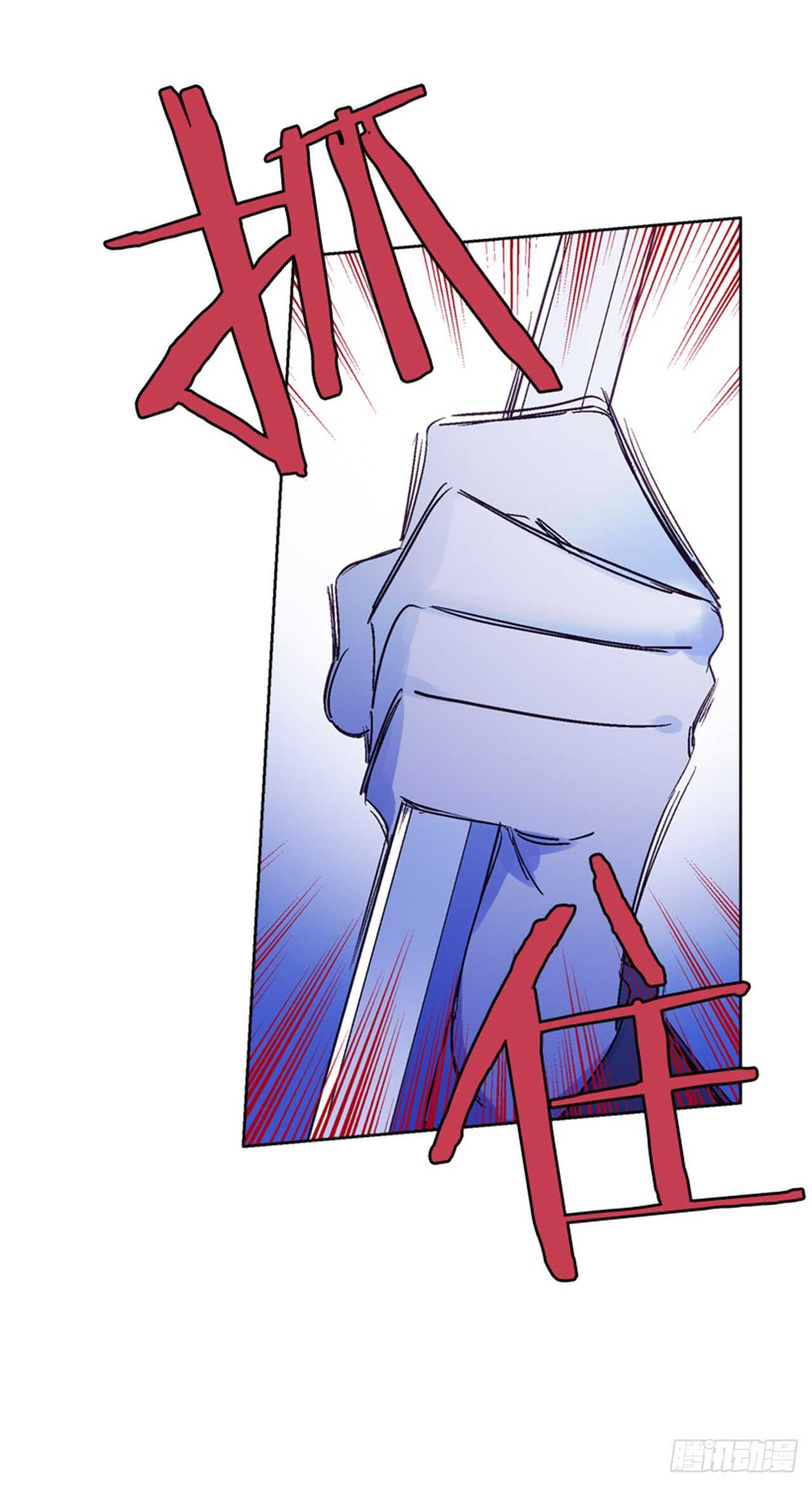 19.红花被抓(1/2)-第20话