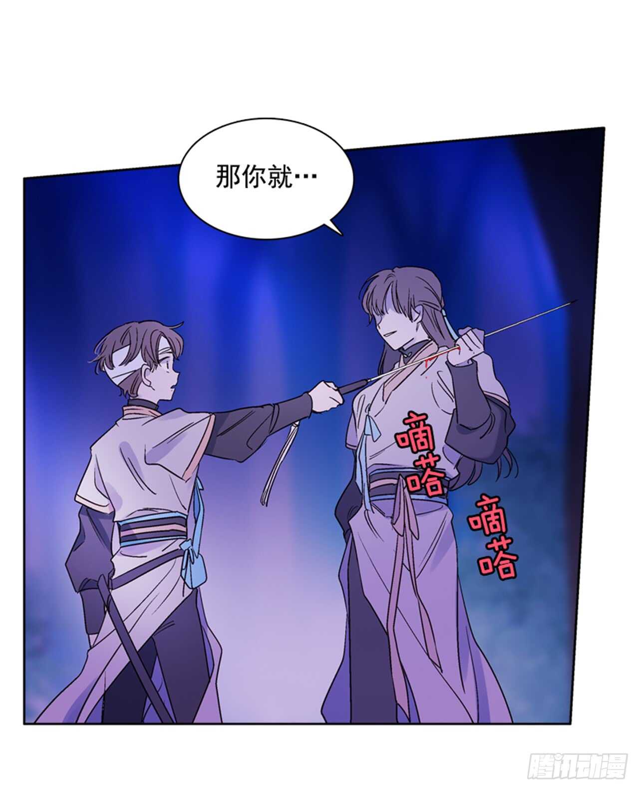 19.红花被抓(1/2)-第20话