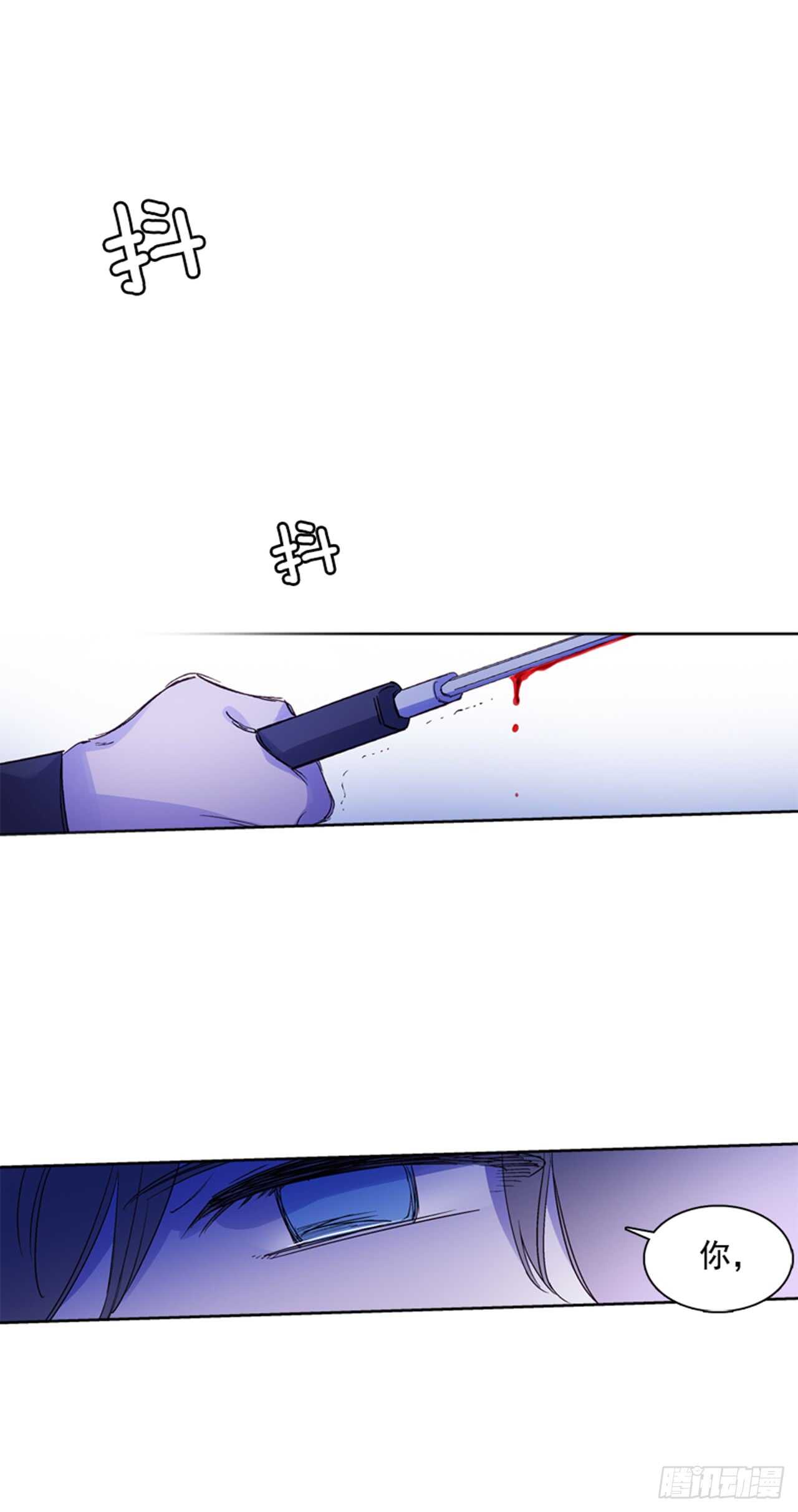 19.红花被抓(1/2)-第20话