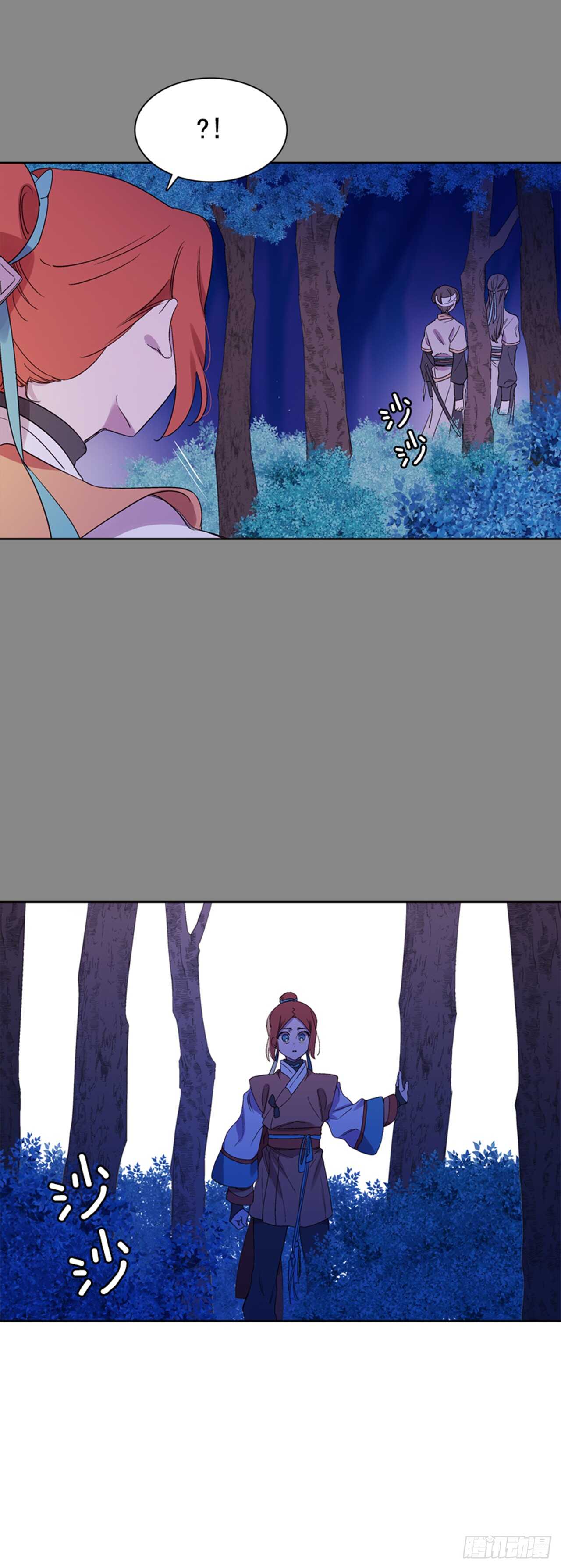 19.红花被抓(1/2)-第20话