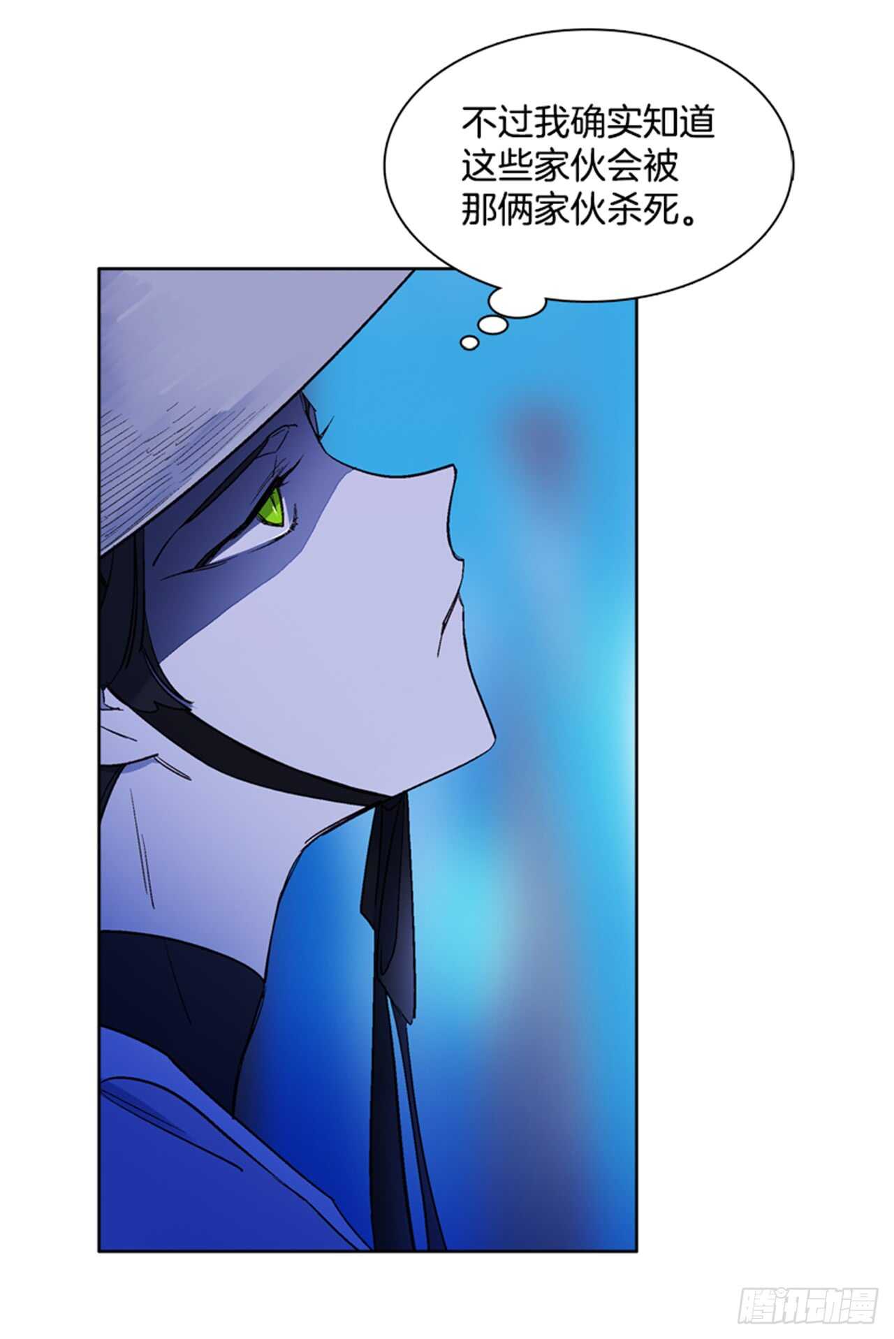 21.到达红村(1/2)-第22话