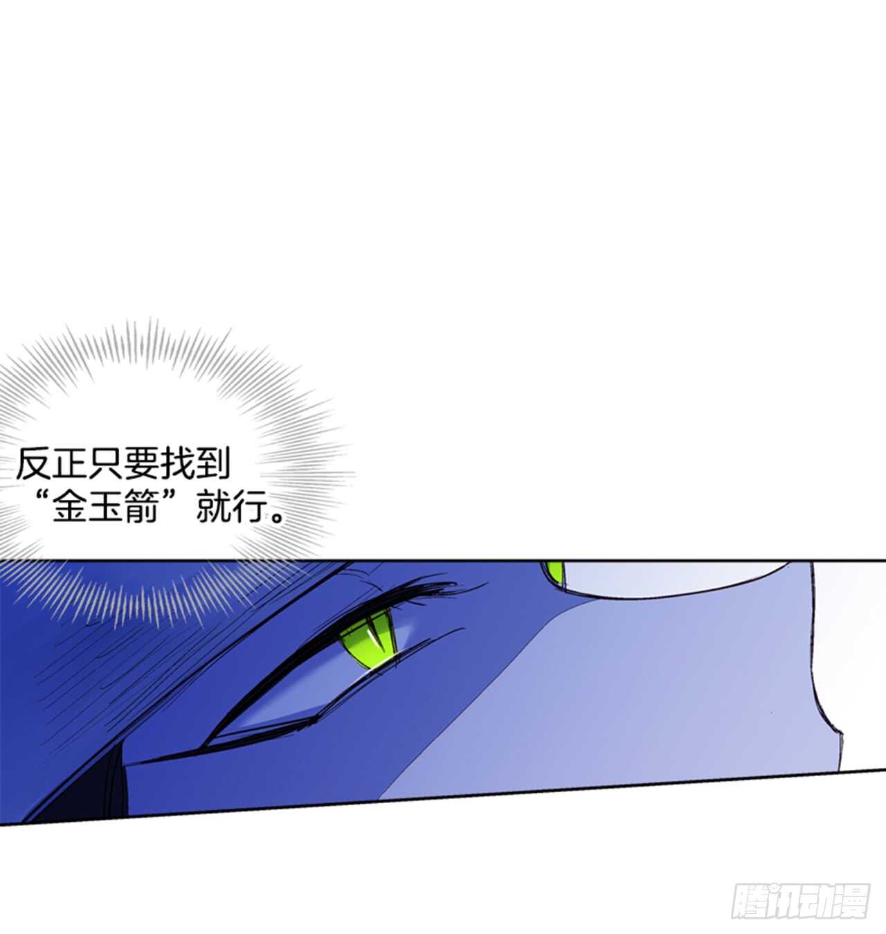 21.到达红村(1/2)-第22话