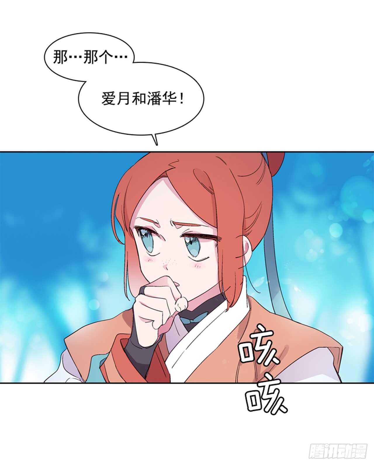 21.到达红村(1/2)-第22话