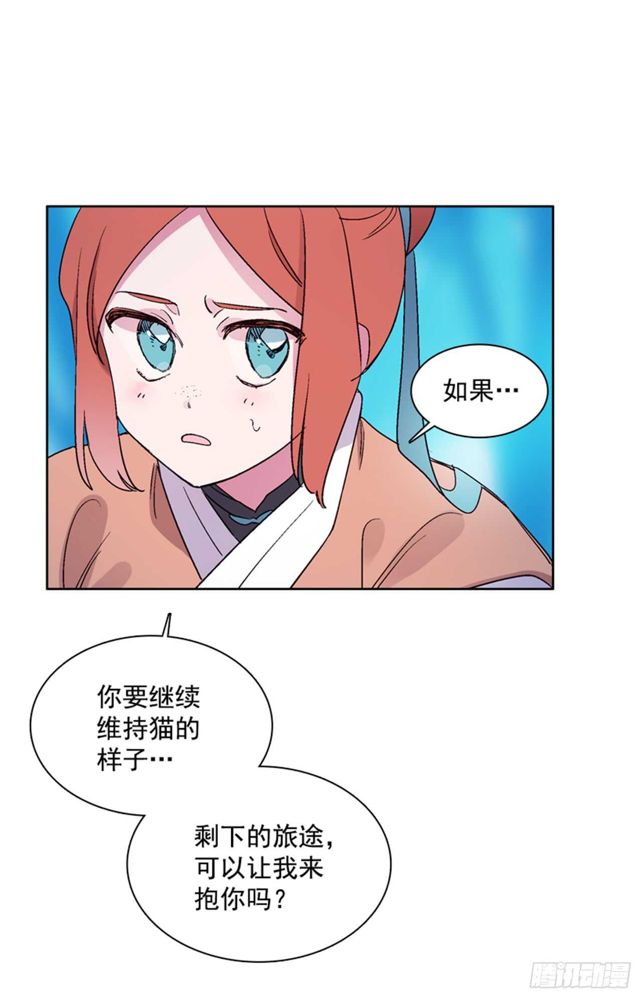 21.到达红村(1/2)-第22话