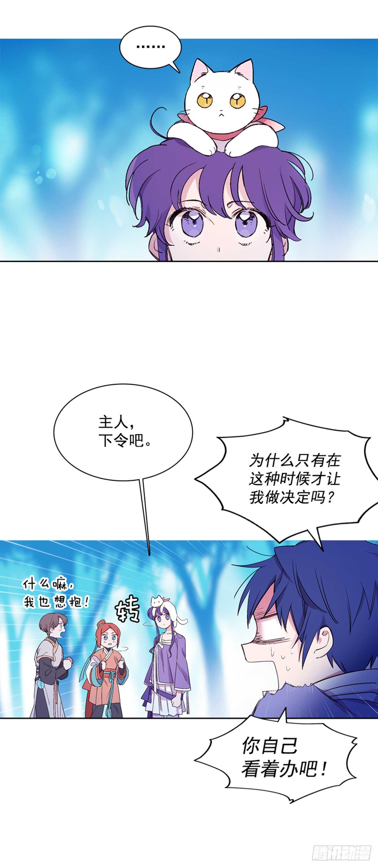 21.到达红村(1/2)-第22话