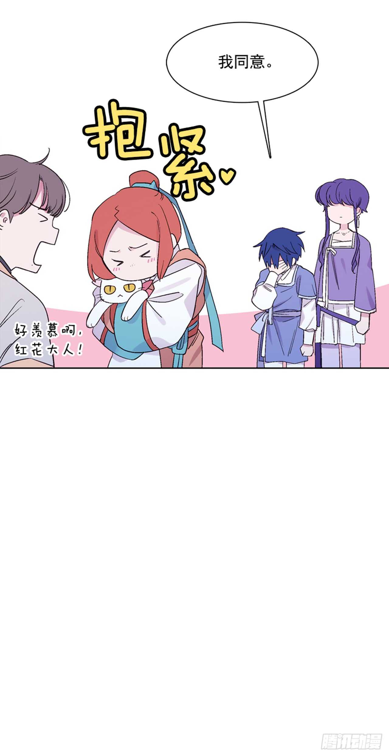 21.到达红村(1/2)-第22话