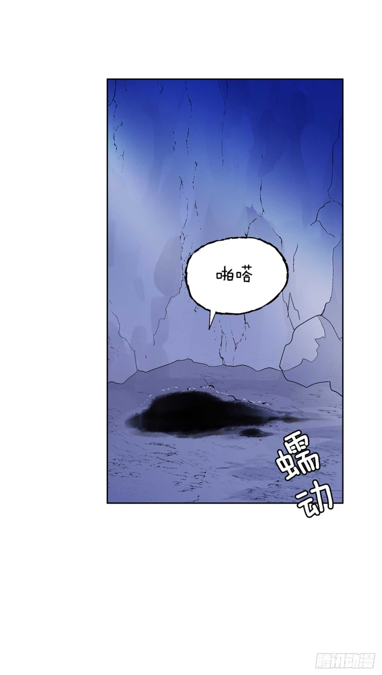 21.到达红村(1/2)-第22话