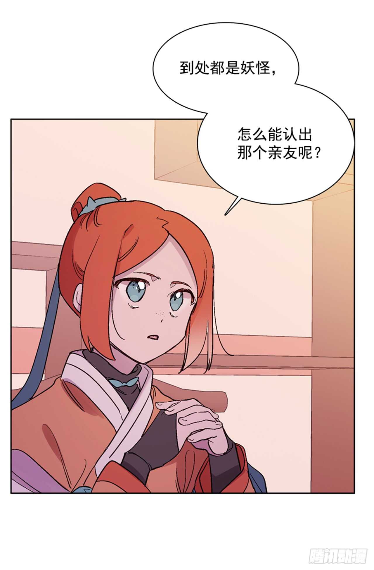 21.到达红村(1/2)-第22话