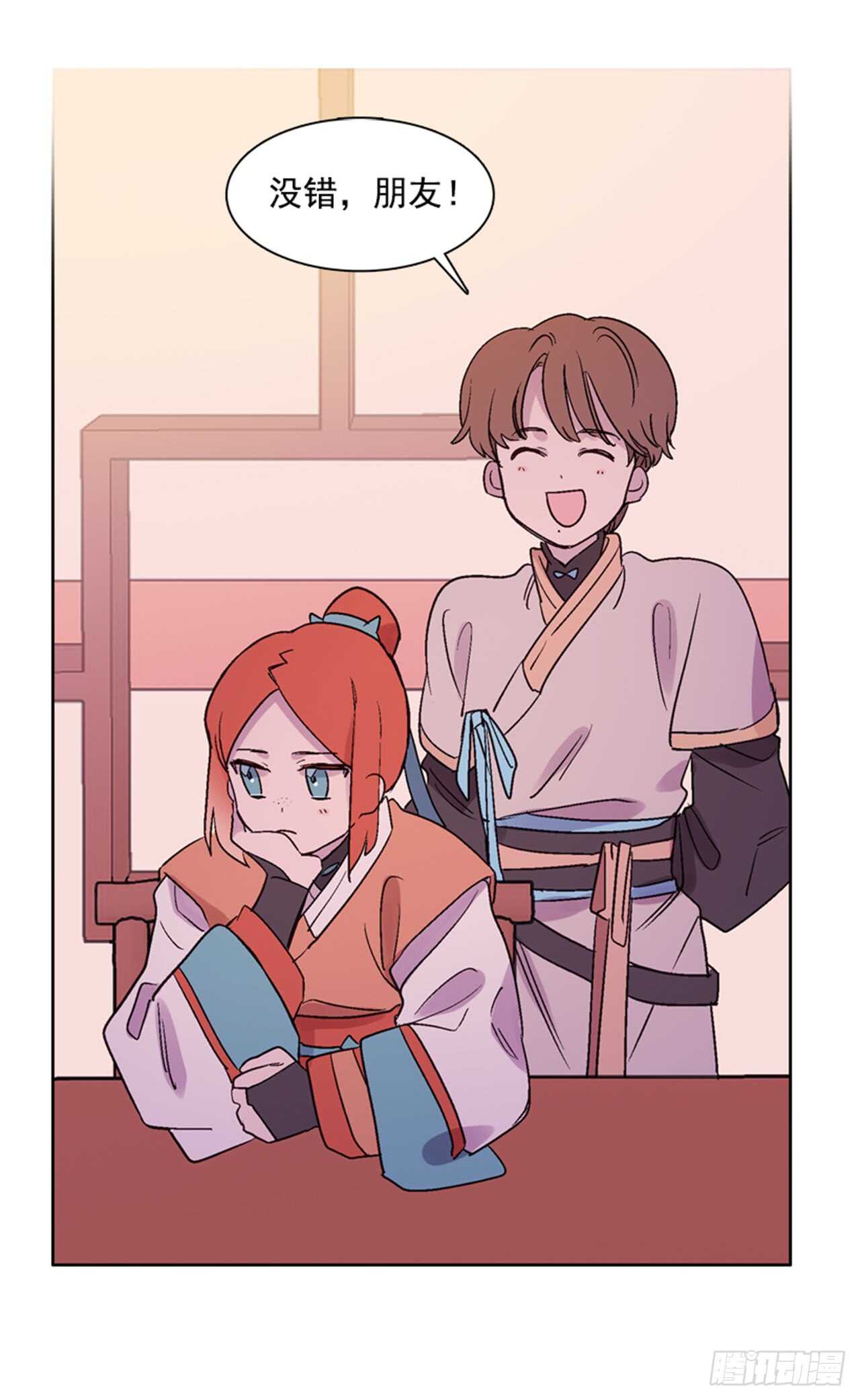 21.到达红村(1/2)-第22话