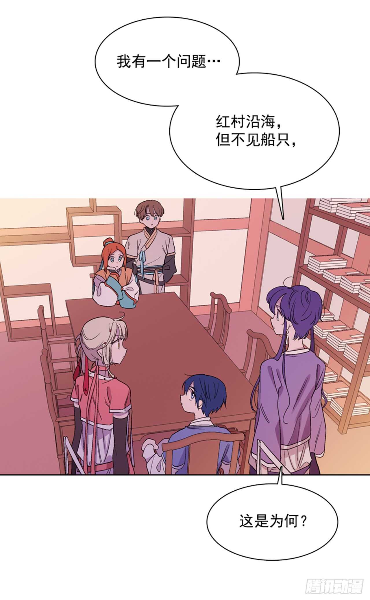 21.到达红村(1/2)-第22话