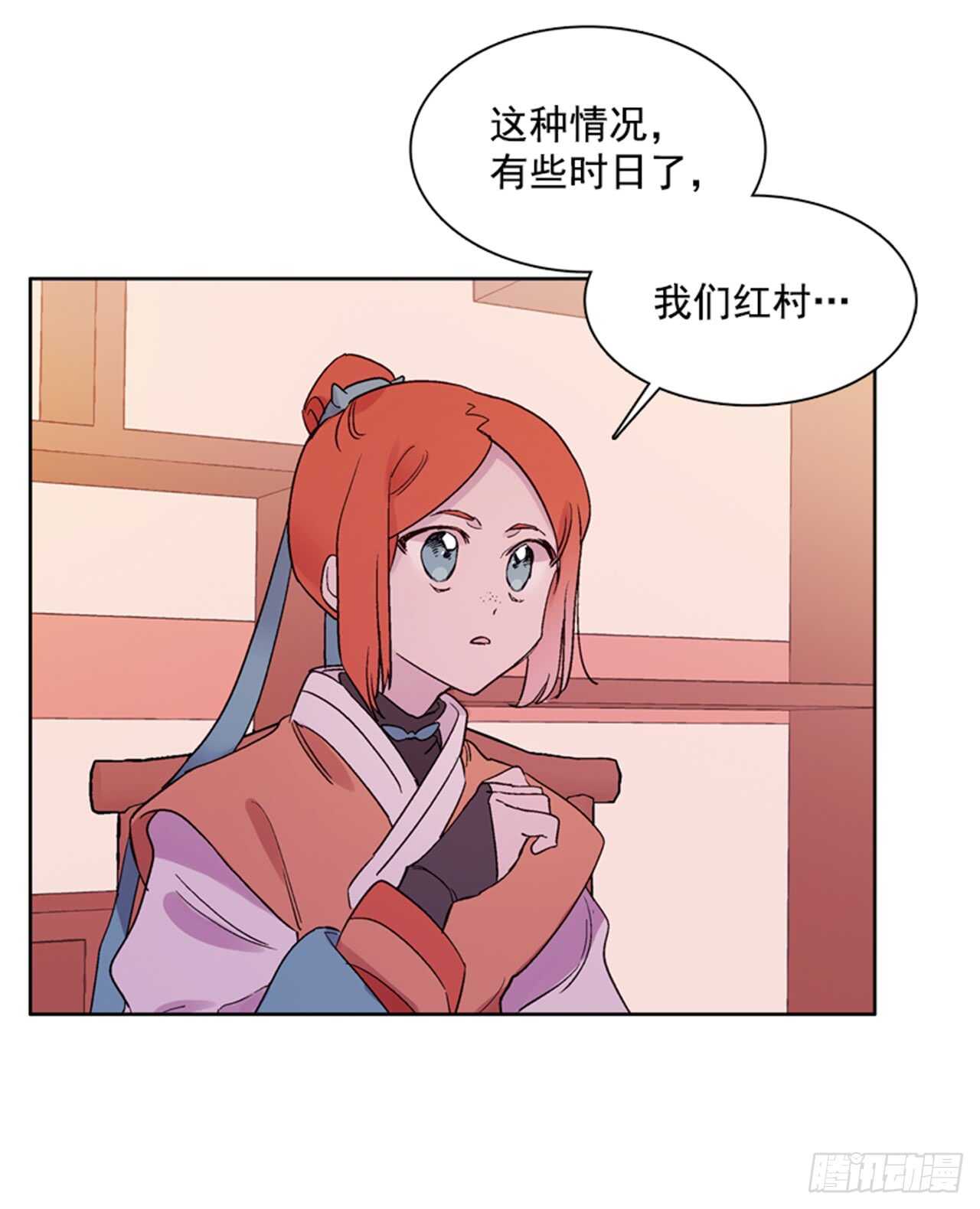 21.到达红村(1/2)-第22话